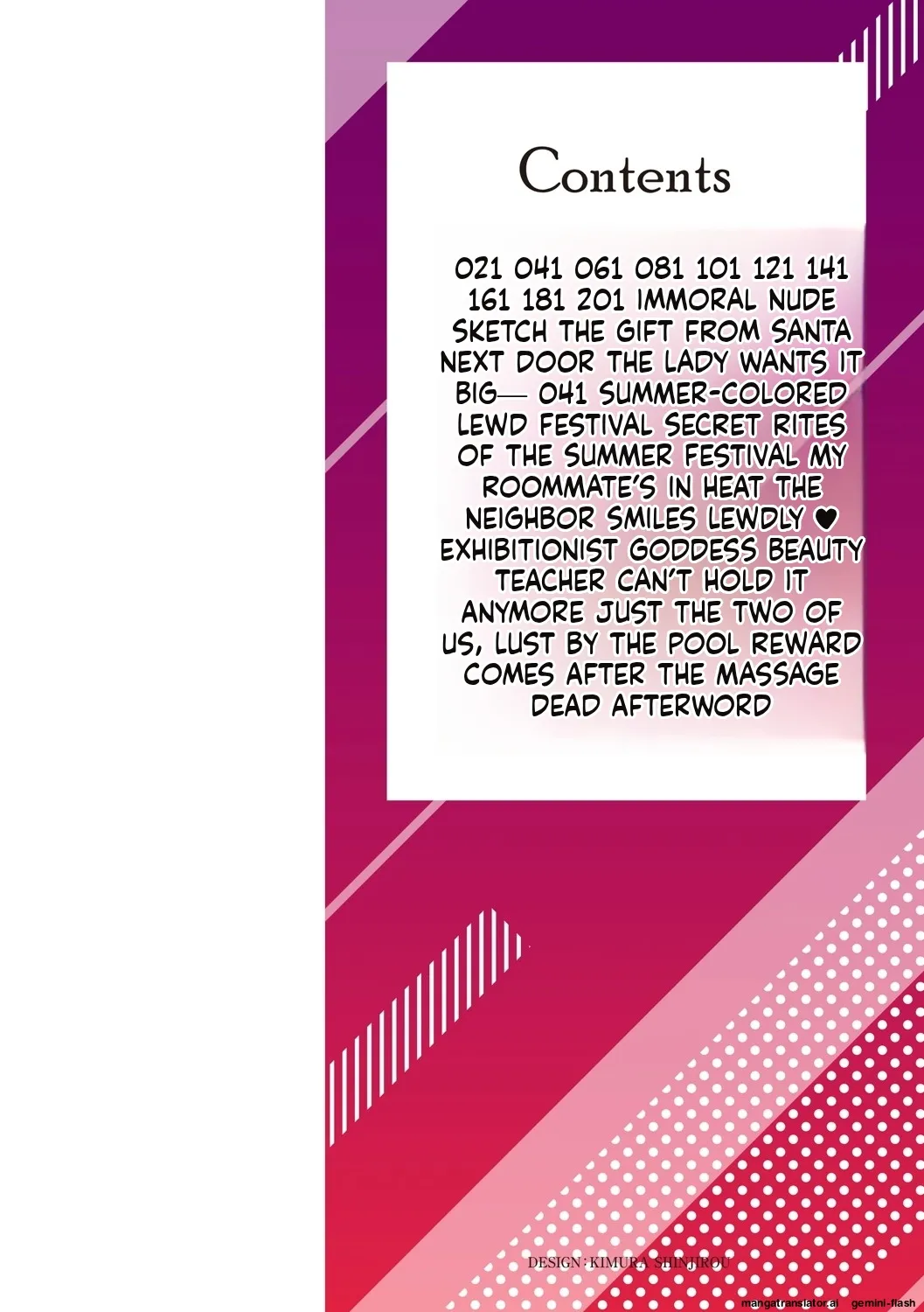 Toshiue Lovers + Shitagaki page 3