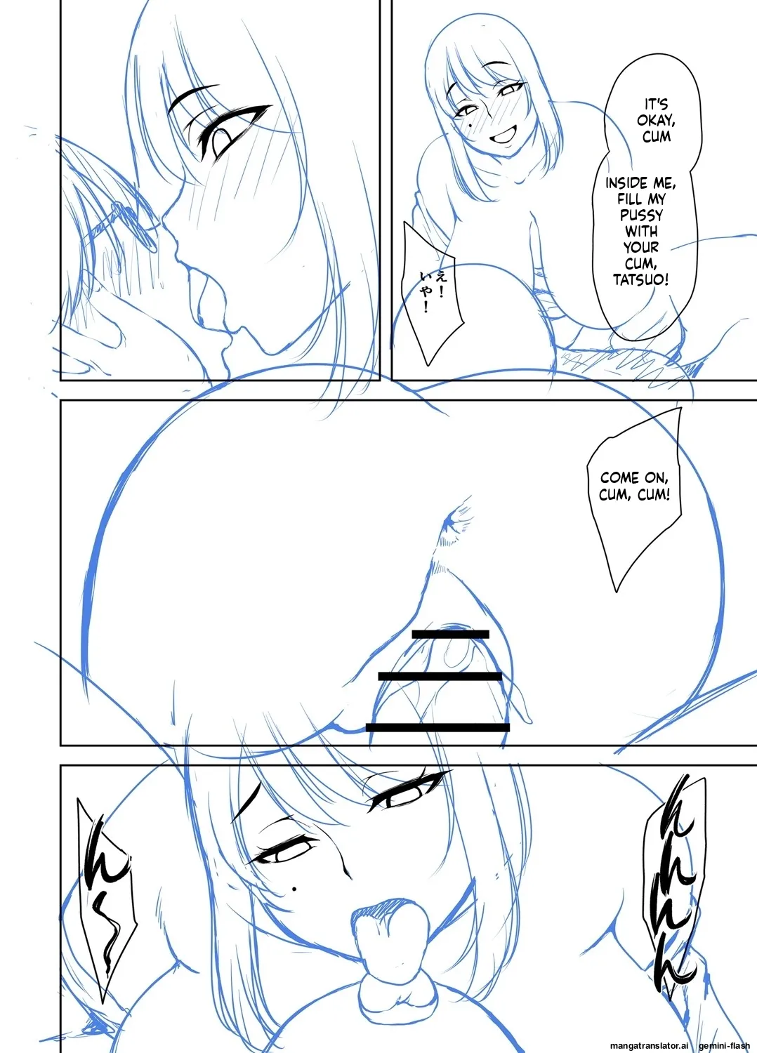 Toshiue Lovers + Shitagaki page 309