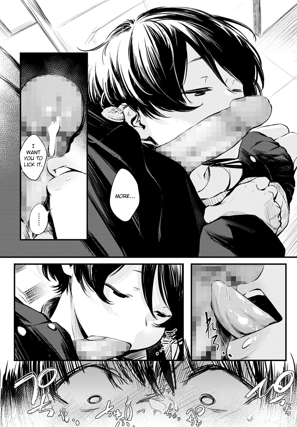 Toshoiin-san no Ura Menu page 12