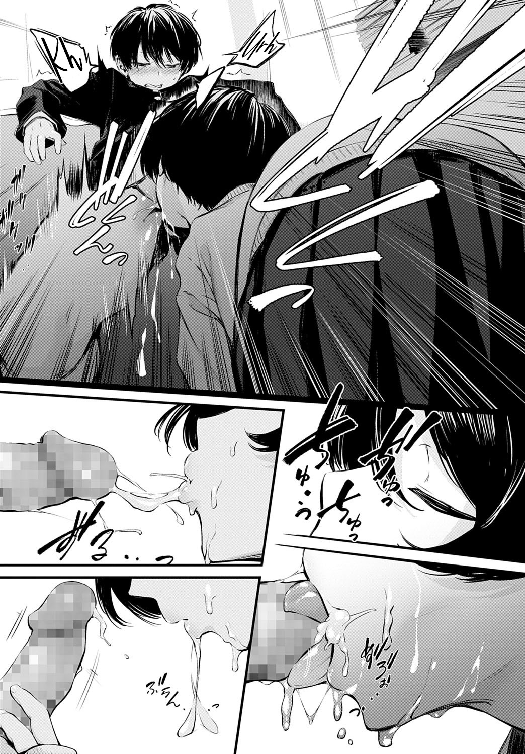 Toshoiin-san no Ura Menu page 16