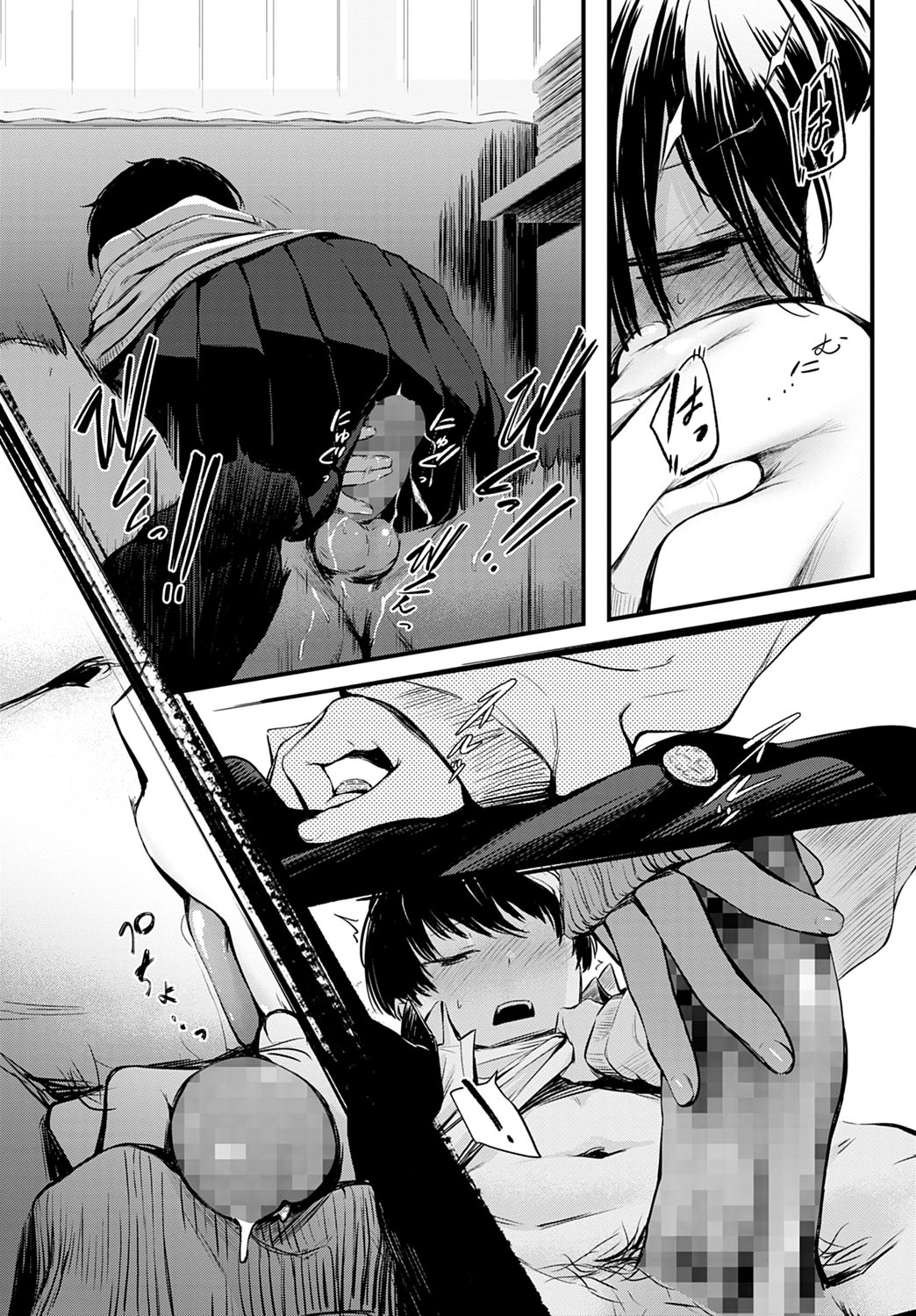 Toshoiin-san no Ura Menu page 19