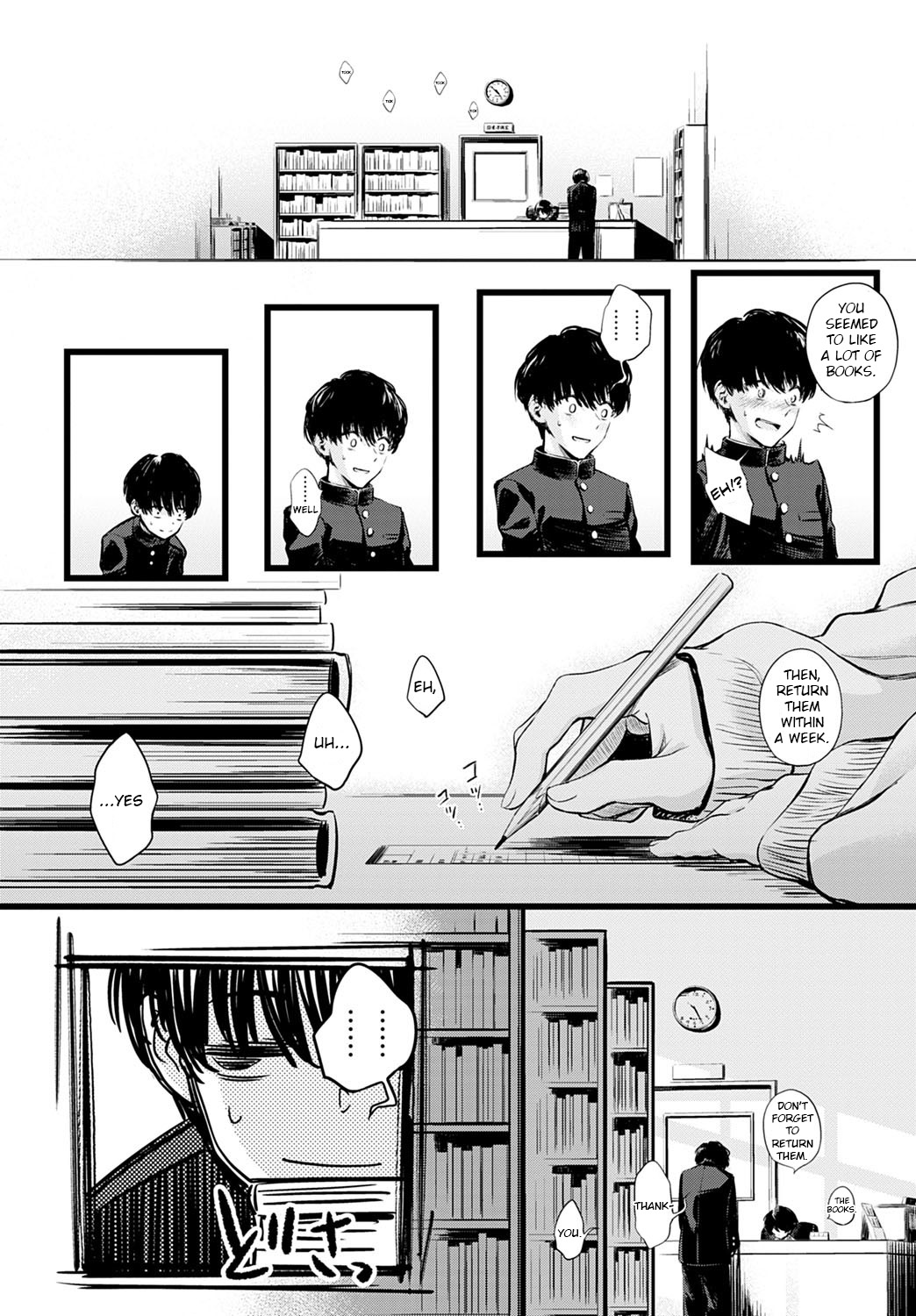 Toshoiin-san no Ura Menu page 2