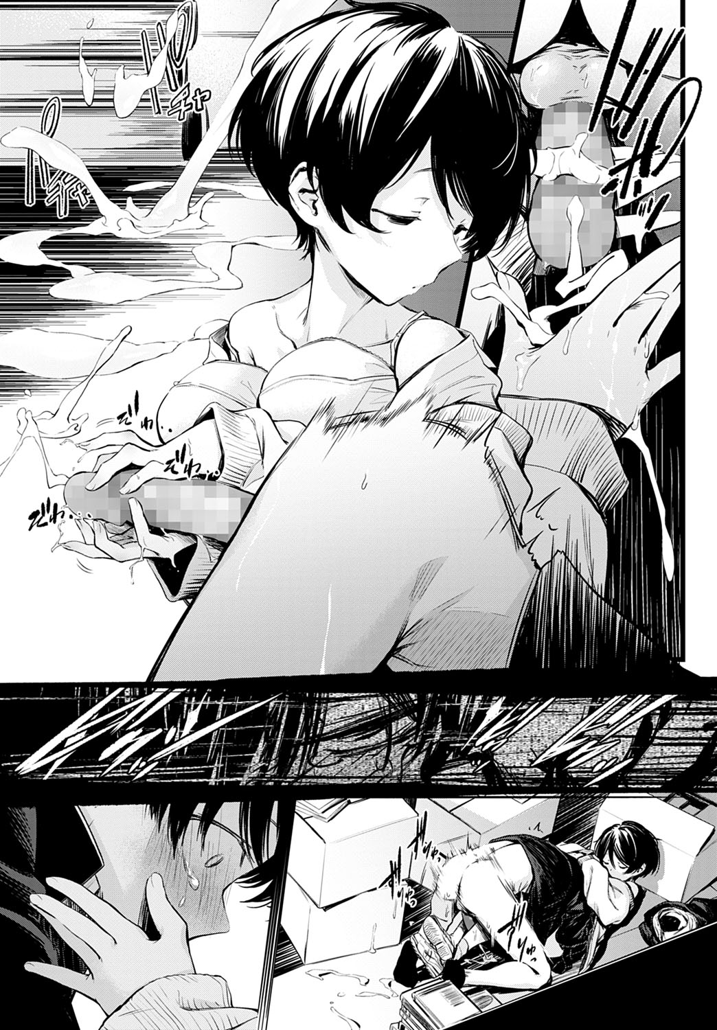 Toshoiin-san no Ura Menu page 25