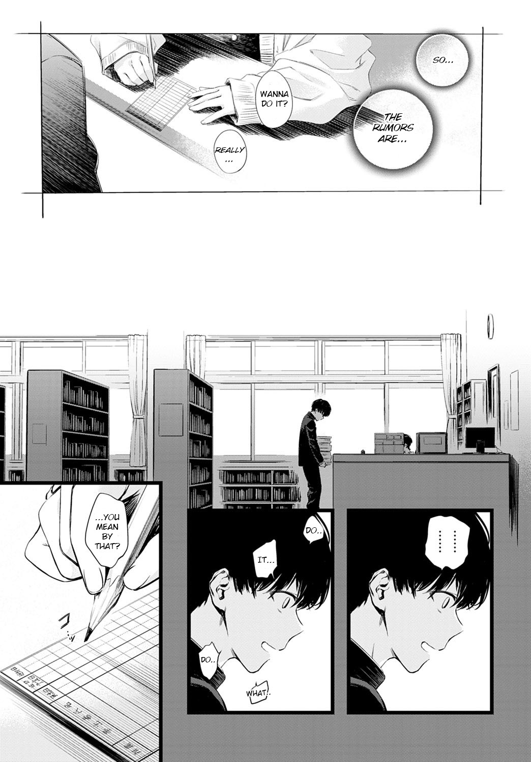 Toshoiin-san no Ura Menu page 3