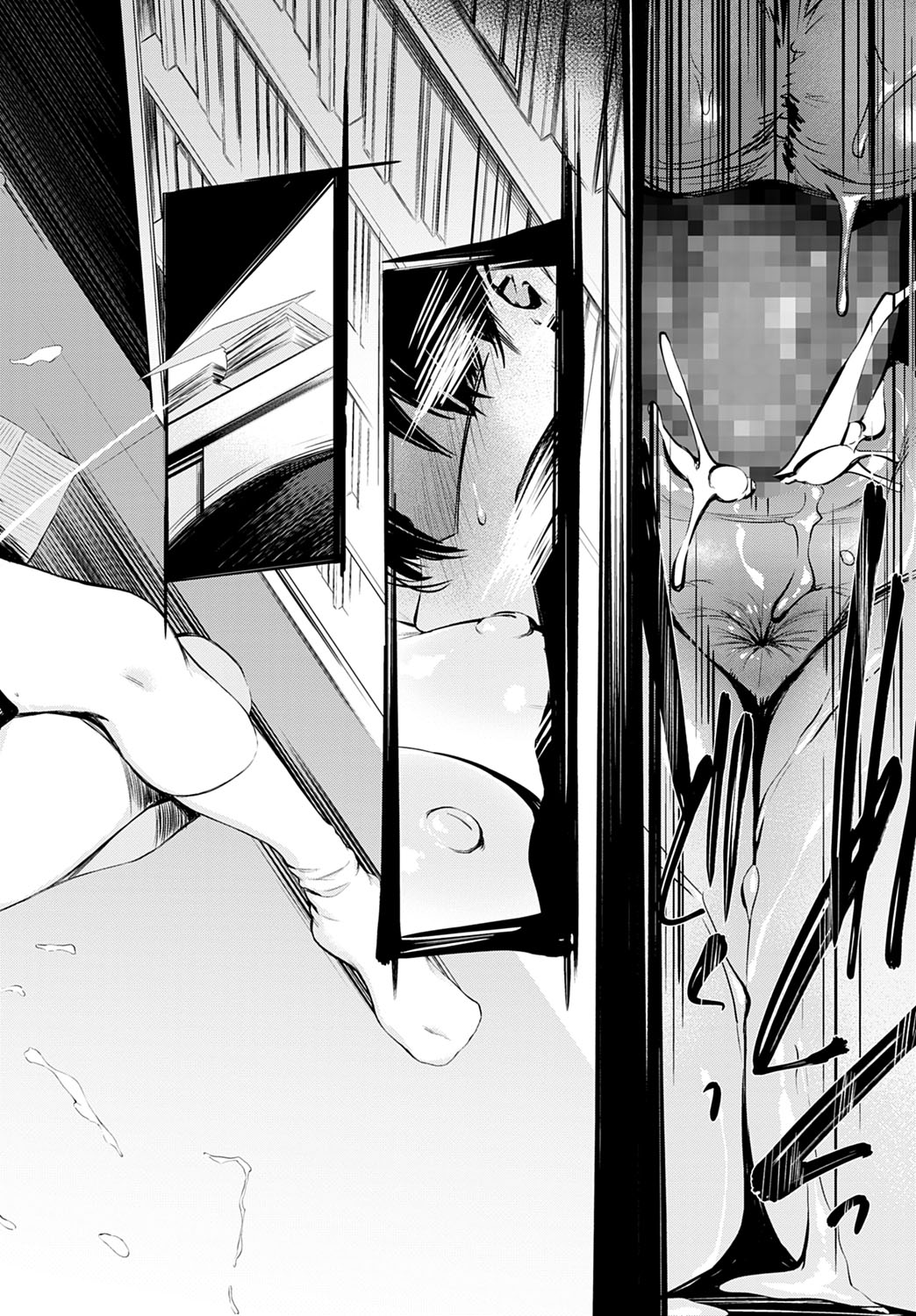 Toshoiin-san no Ura Menu page 32