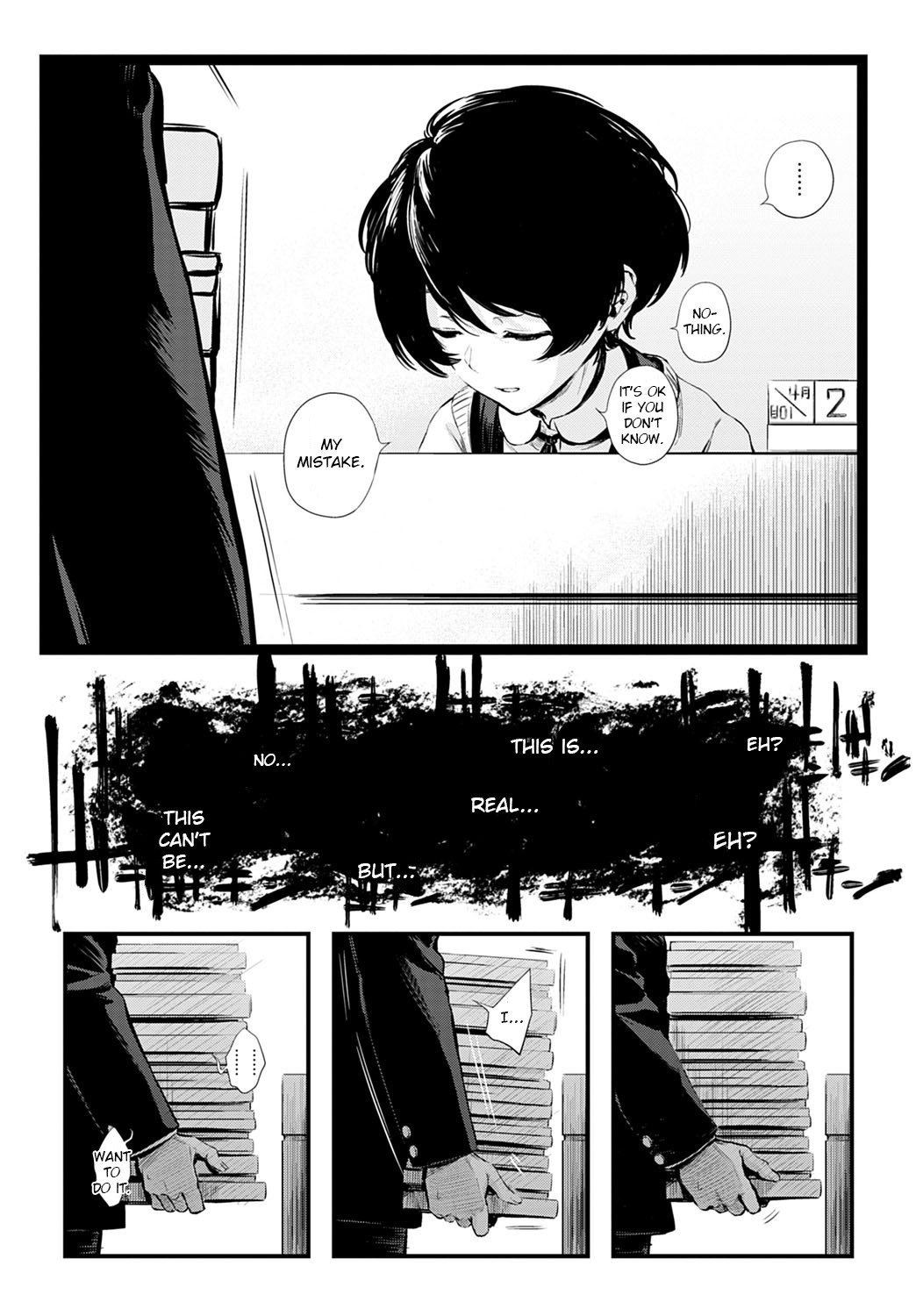 Toshoiin-san no Ura Menu page 4