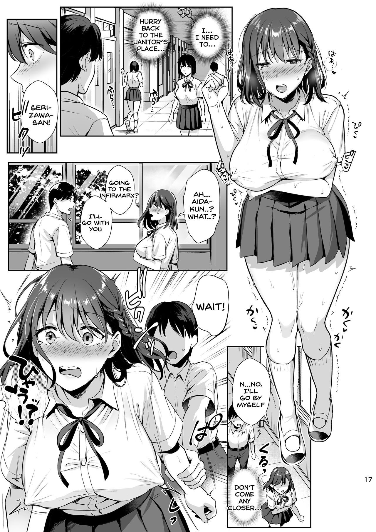 Toshoshitsu no Kanojo 2 ~Seiso na Kimi ga Ochiru made~ page 18