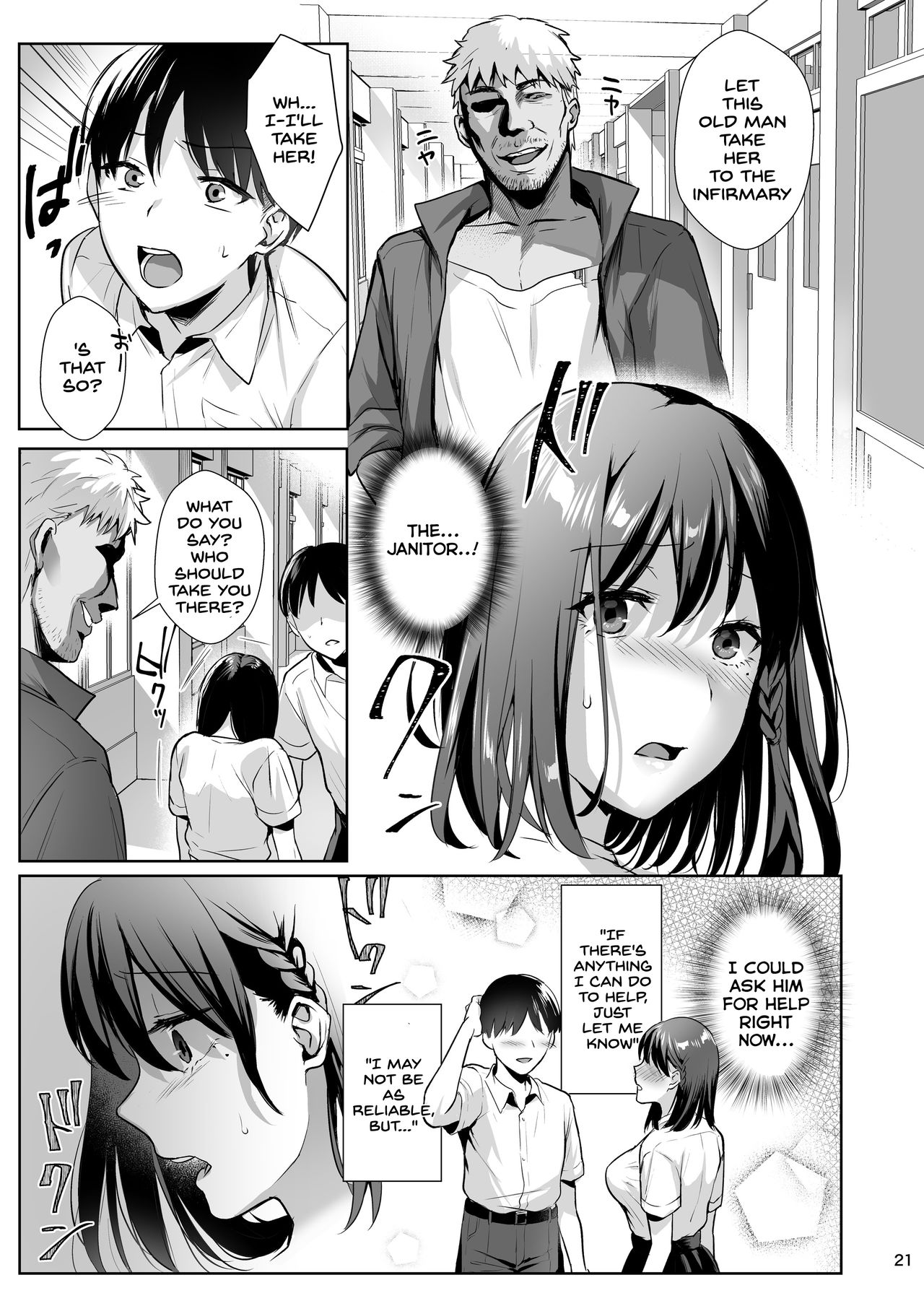 Toshoshitsu no Kanojo 2 ~Seiso na Kimi ga Ochiru made~ page 22