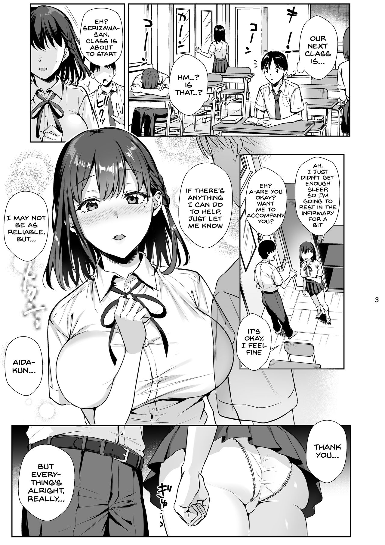 Toshoshitsu no Kanojo 2 ~Seiso na Kimi ga Ochiru made~ page 4