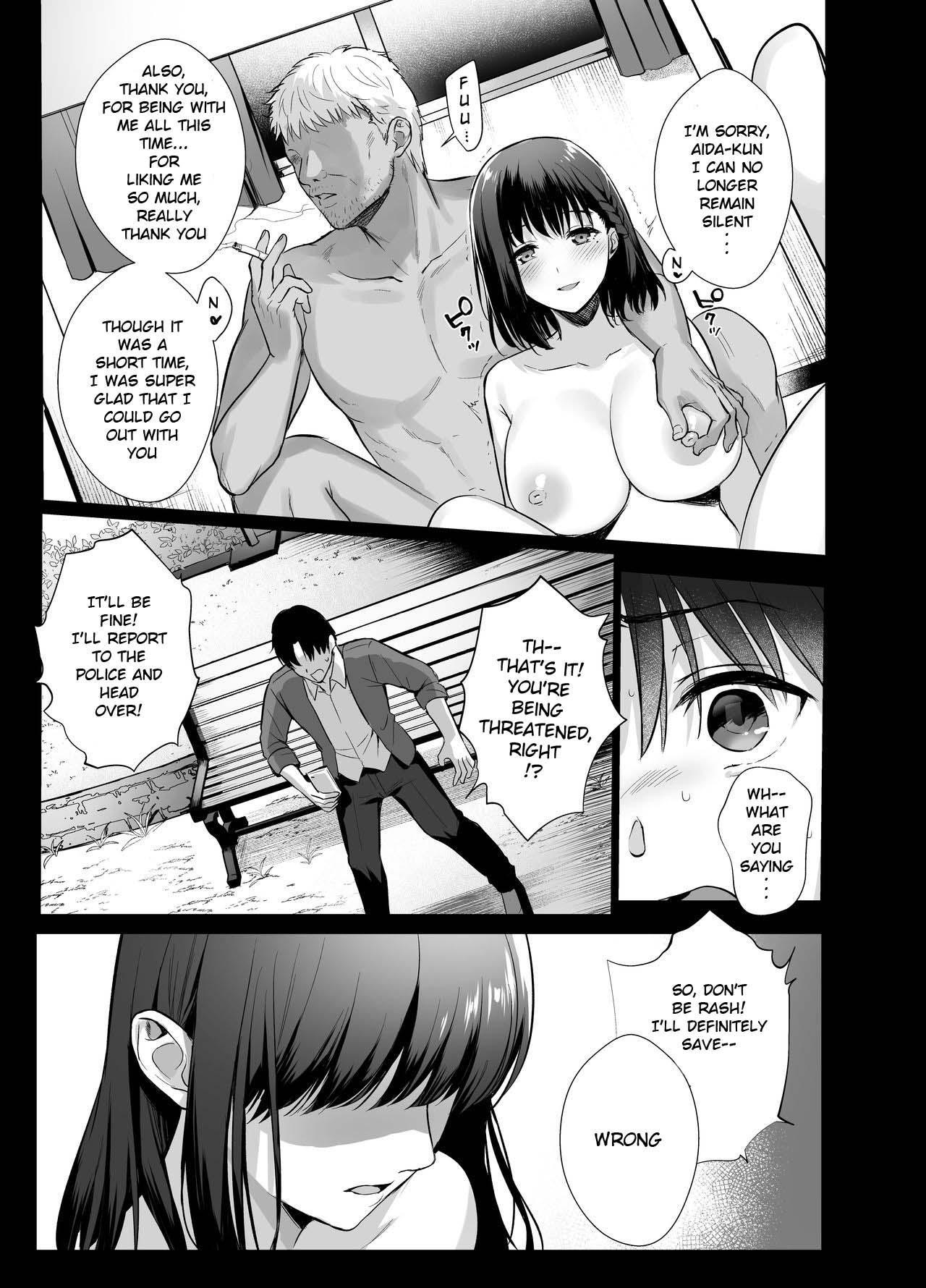 Toshoshitsu no Kanojo 4 ~Seiso na Kimi ga Ochiru made~ page 14
