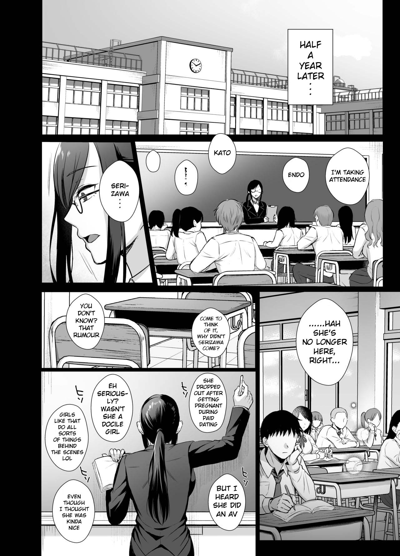 Toshoshitsu no Kanojo 4 ~Seiso na Kimi ga Ochiru made~ page 27