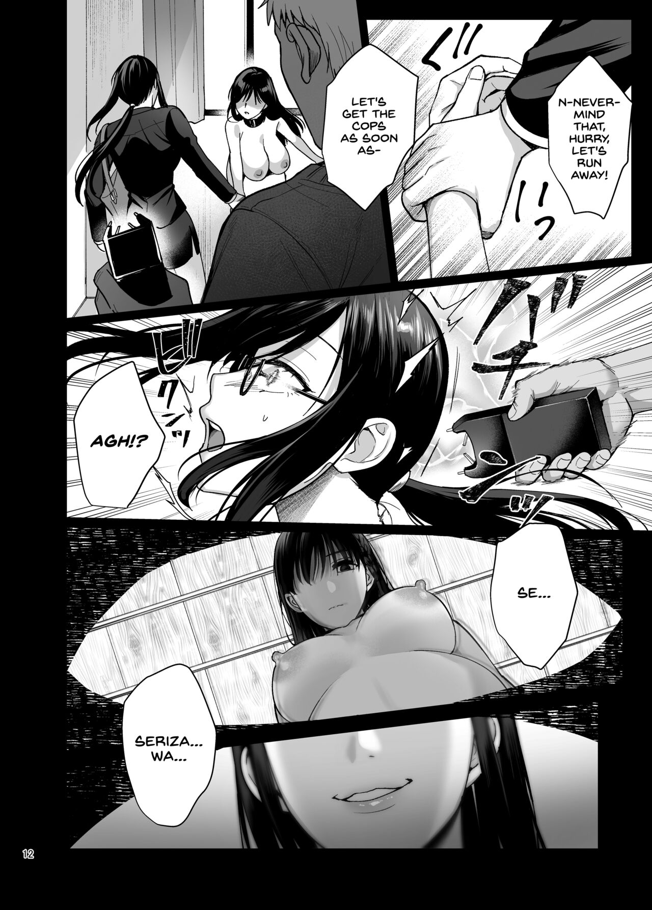 Toshoshitsu no Kanojo 5 ~Onna Kyoushi ga Ochiru made (Zenpen)~ page 13