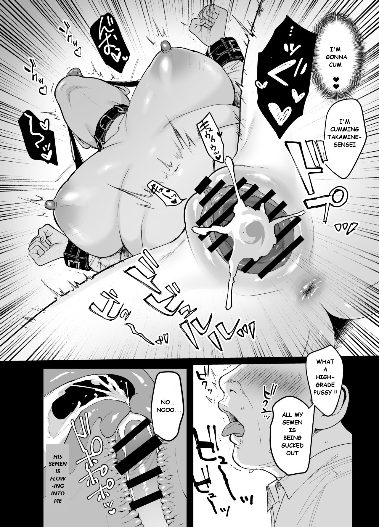 Toshoshitsu no Kanojo 6 ~Onna Kyoushi ga Ochiru made (Kouhen)~ page 17