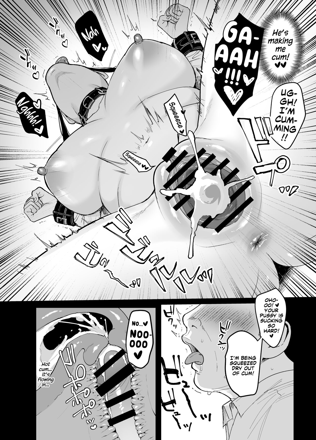 Toshoshitsu no Kanojo 6 ~Onna Kyoushi ga Ochiru made (Kouhen)~ page 17