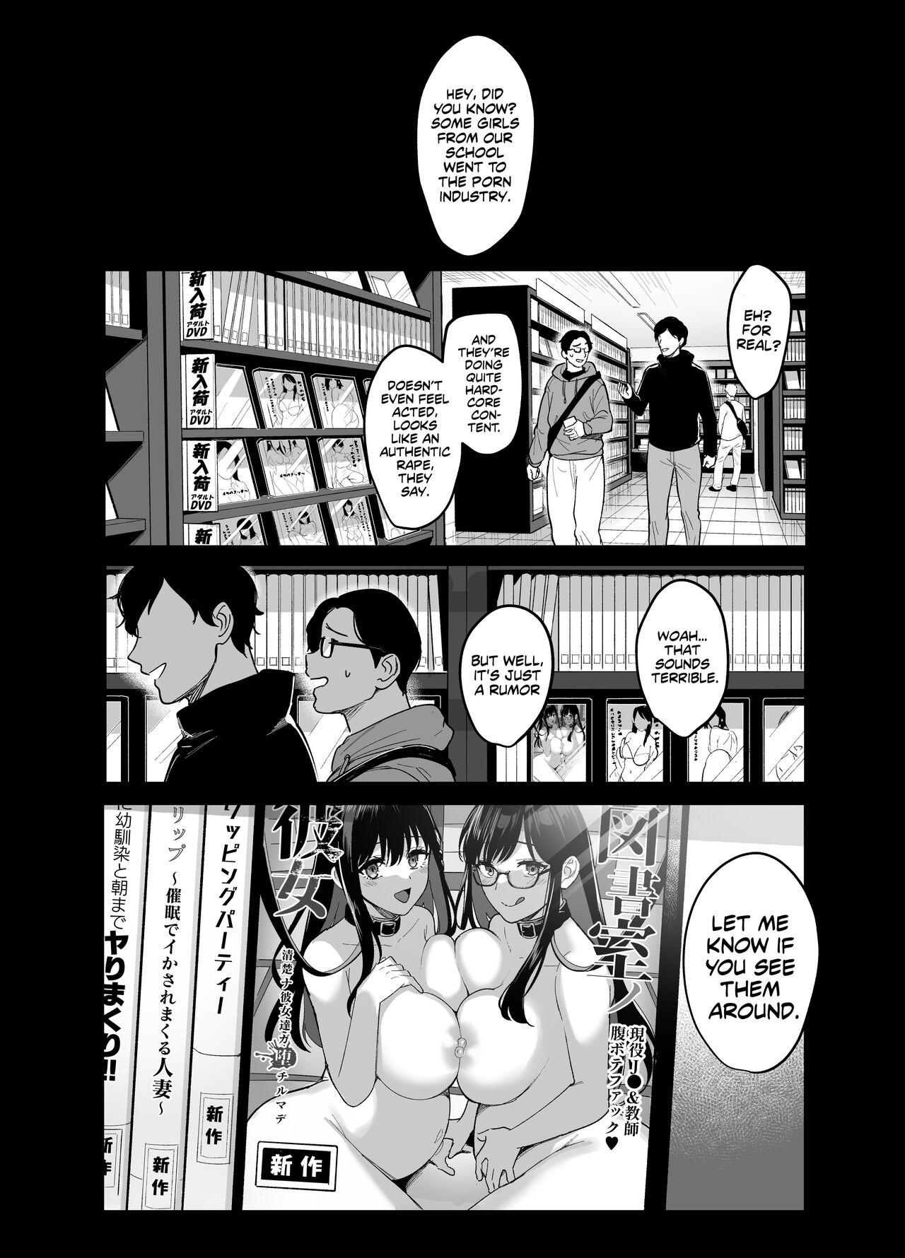 Toshoshitsu no Kanojo 6 ~Onna Kyoushi ga Ochiru made (Kouhen)~ page 45