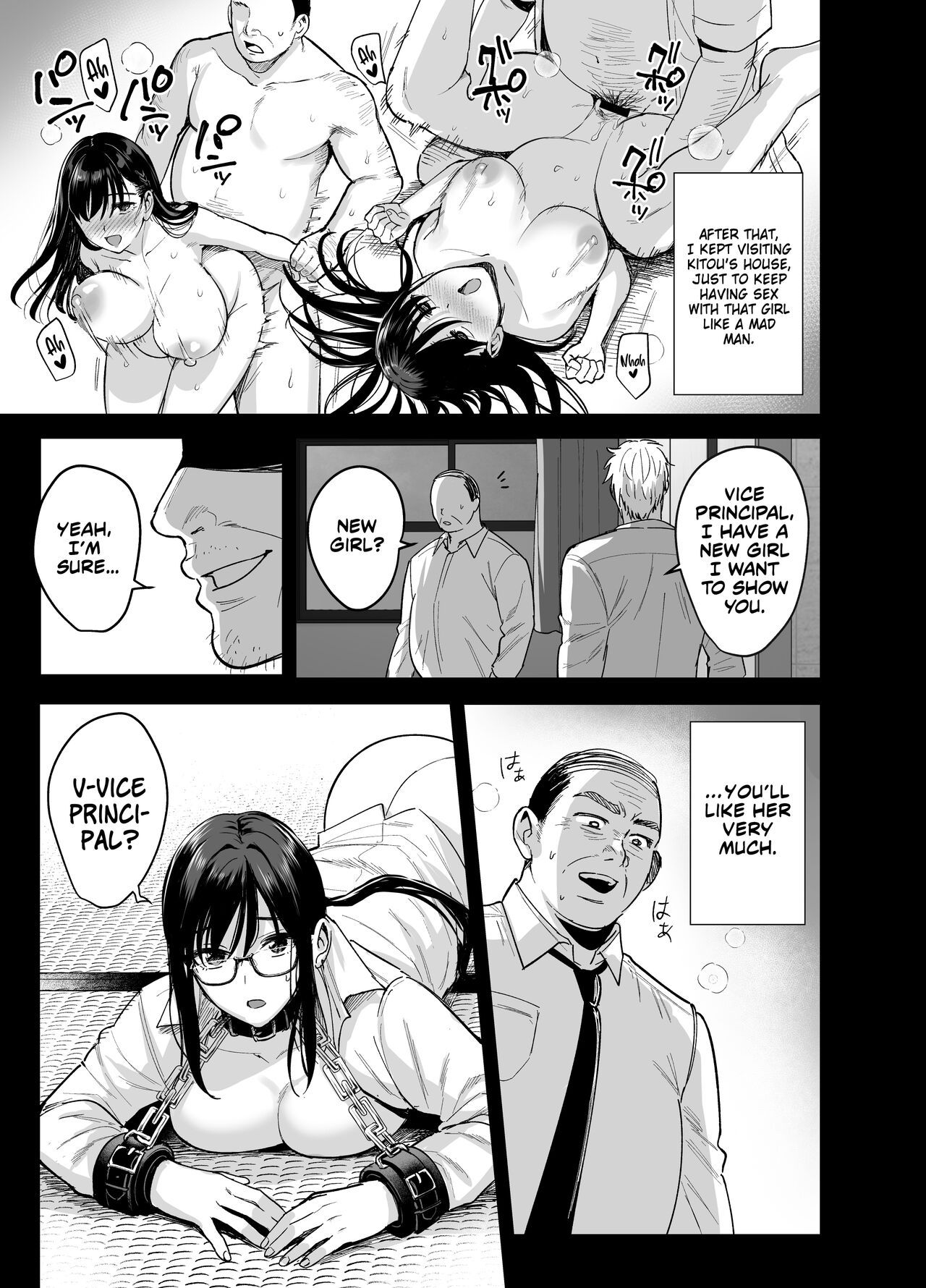 Toshoshitsu no Kanojo 6 ~Onna Kyoushi ga Ochiru made (Kouhen)~ page 8
