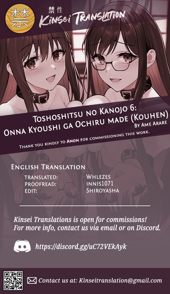 Toshoshitsu no Kanojo 6 ~Onna Kyoushi ga Ochiru made (Kouhen)~ page 51