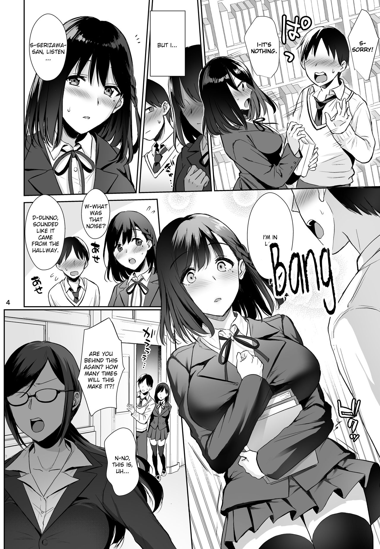 Toshoshitsu no Kanojo ~Seiso na Kimi ga Ochiru made~ page 3