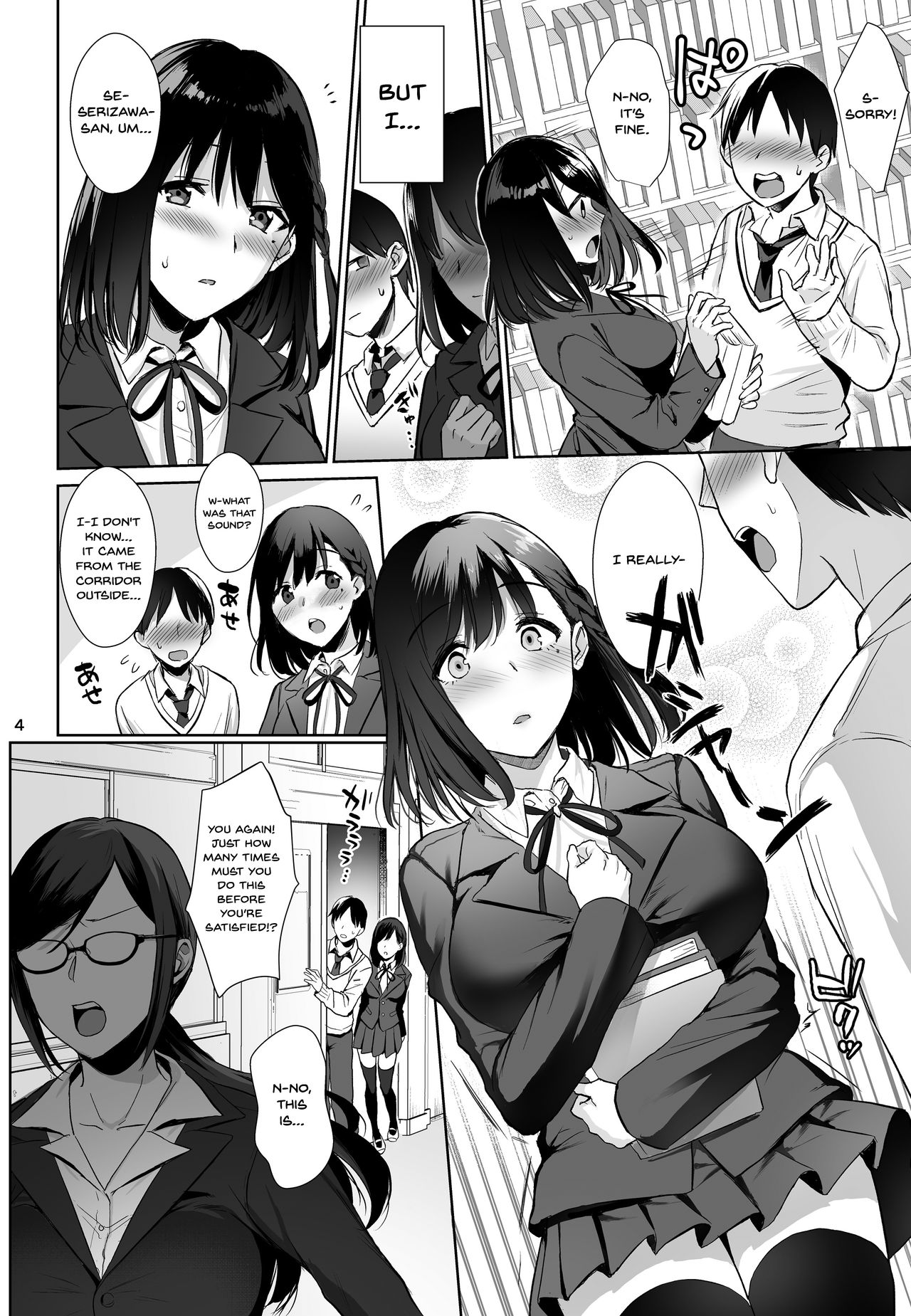Toshoshitsu no Kanojo ~Seiso na Kimi ga Ochiru made~ page 3
