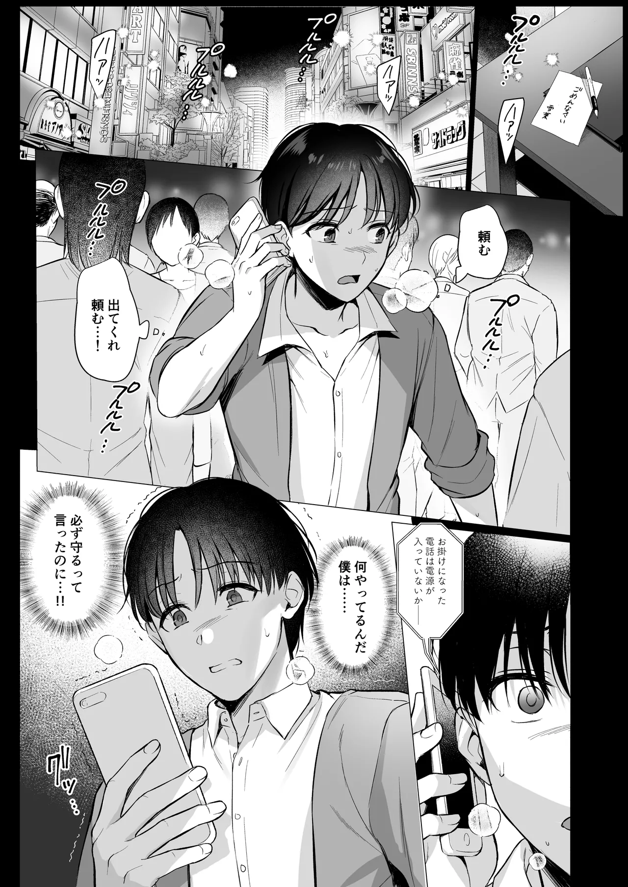 Toshoshitsu no Kanojo Soushuuhen page 102