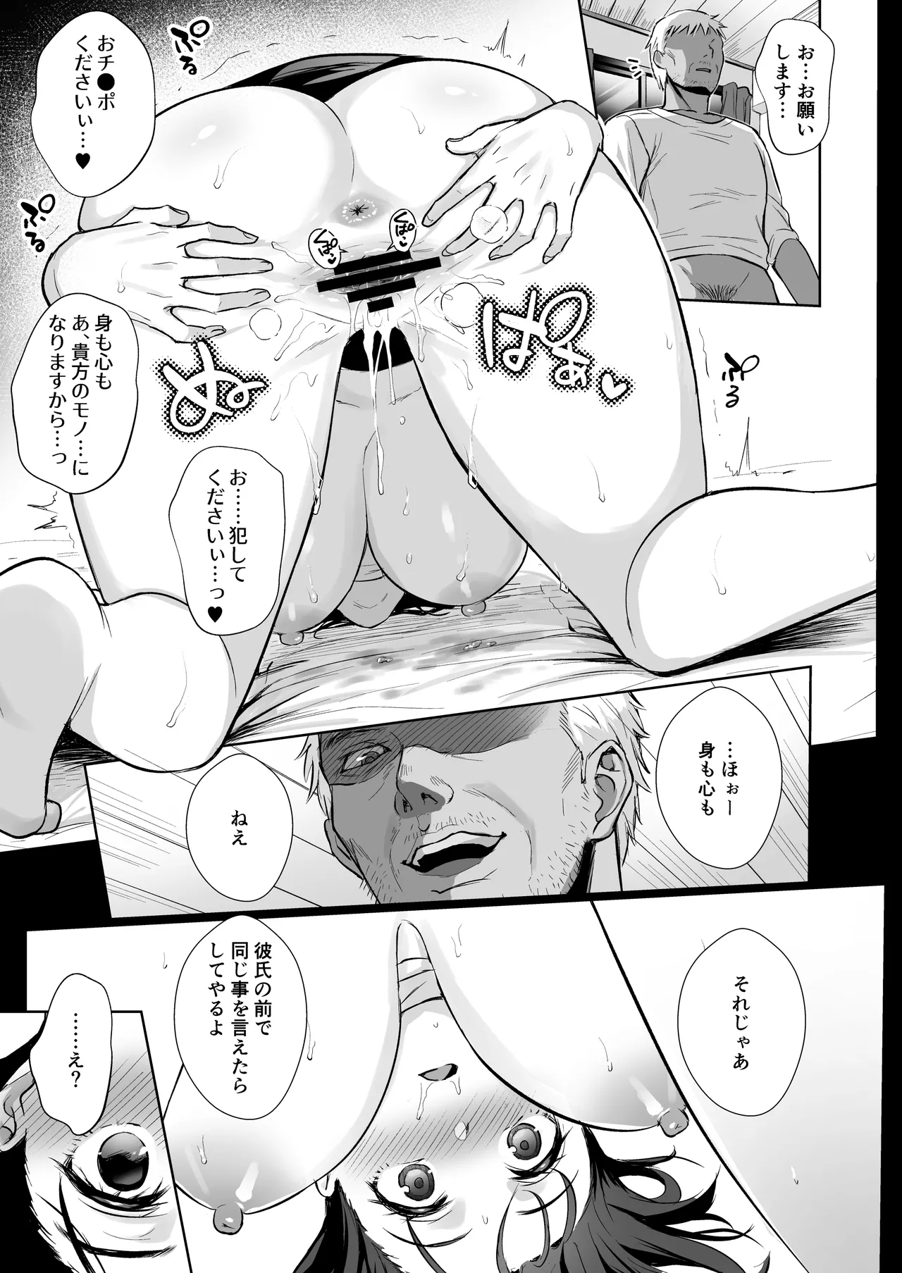 Toshoshitsu no Kanojo Soushuuhen page 110