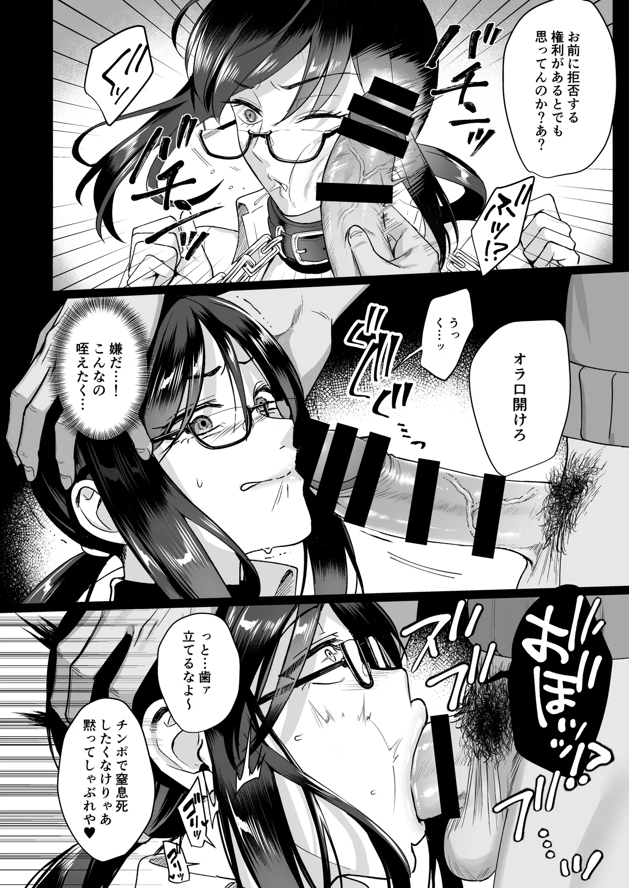 Toshoshitsu no Kanojo Soushuuhen page 155