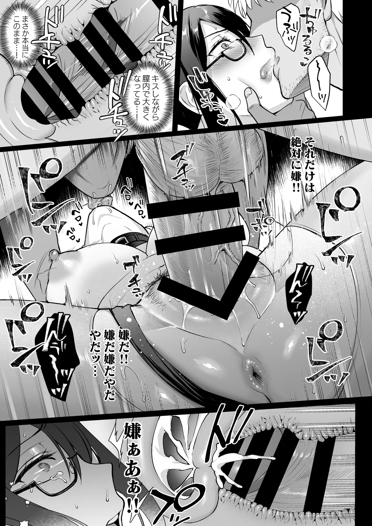 Toshoshitsu no Kanojo Soushuuhen page 164