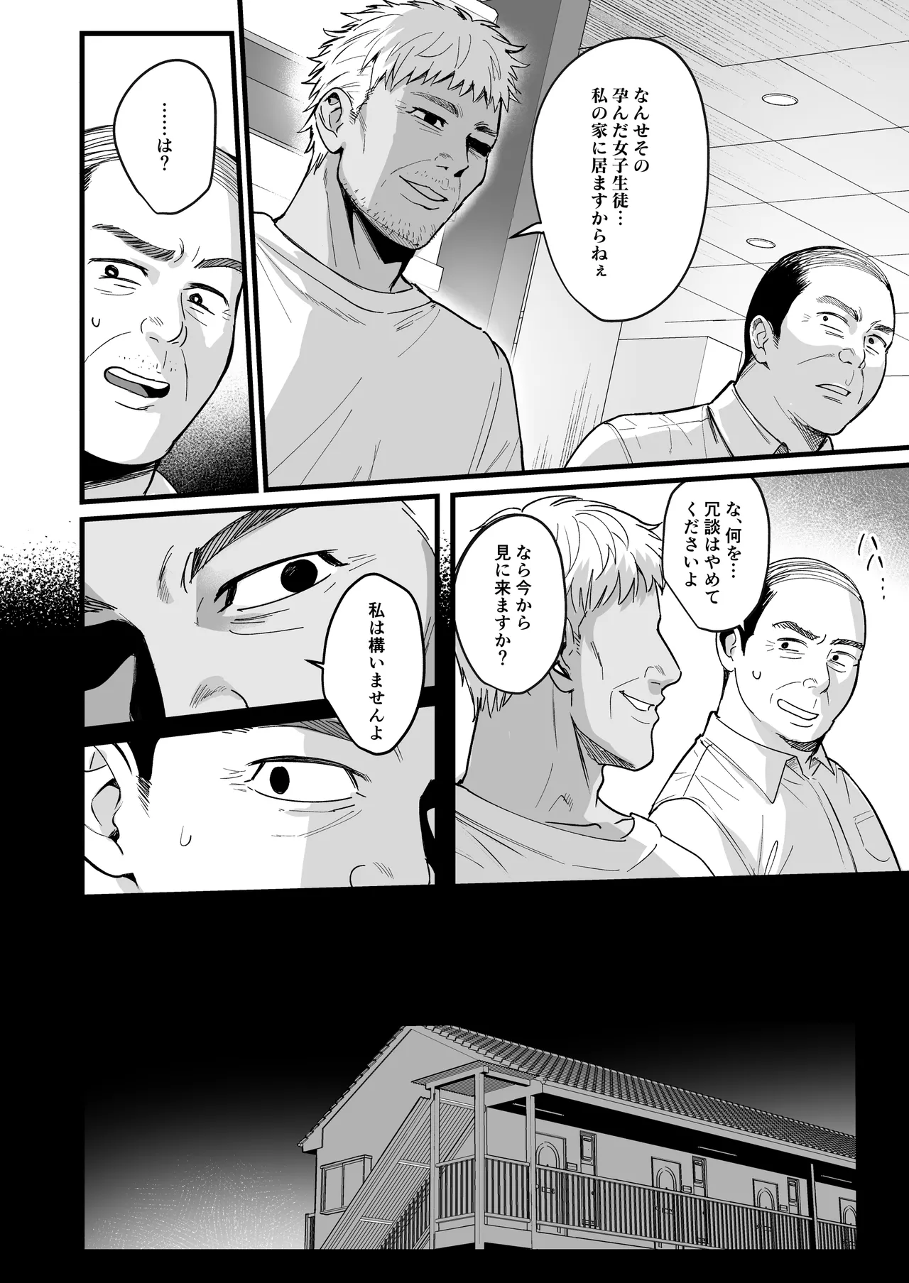 Toshoshitsu no Kanojo Soushuuhen page 183