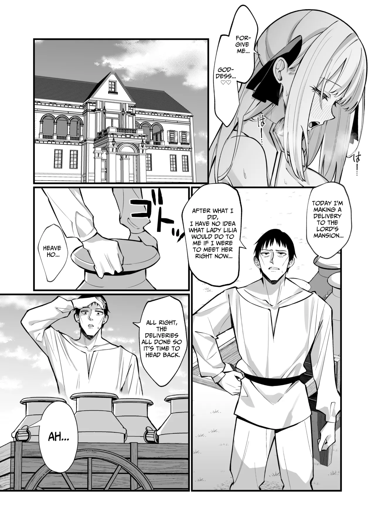TOTAL DEFEAT ~preciously raised noble family daughter begs for commoner dick~ page 30