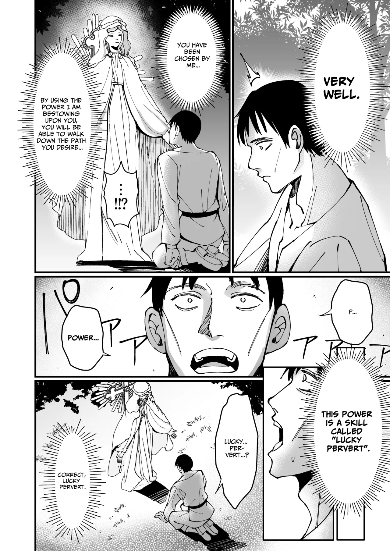 TOTAL DEFEAT ~preciously raised noble family daughter begs for commoner dick~ page 6
