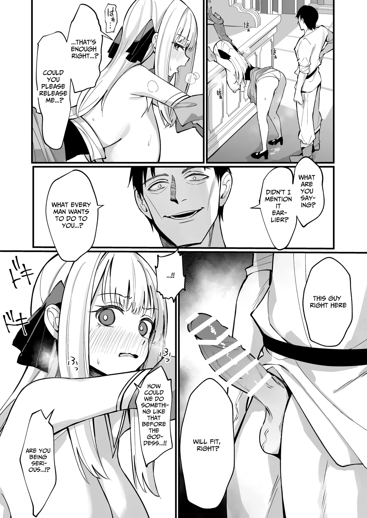 TOTAL DEFEAT ~preciously raised noble family daughter begs for commoner dick~ page 23