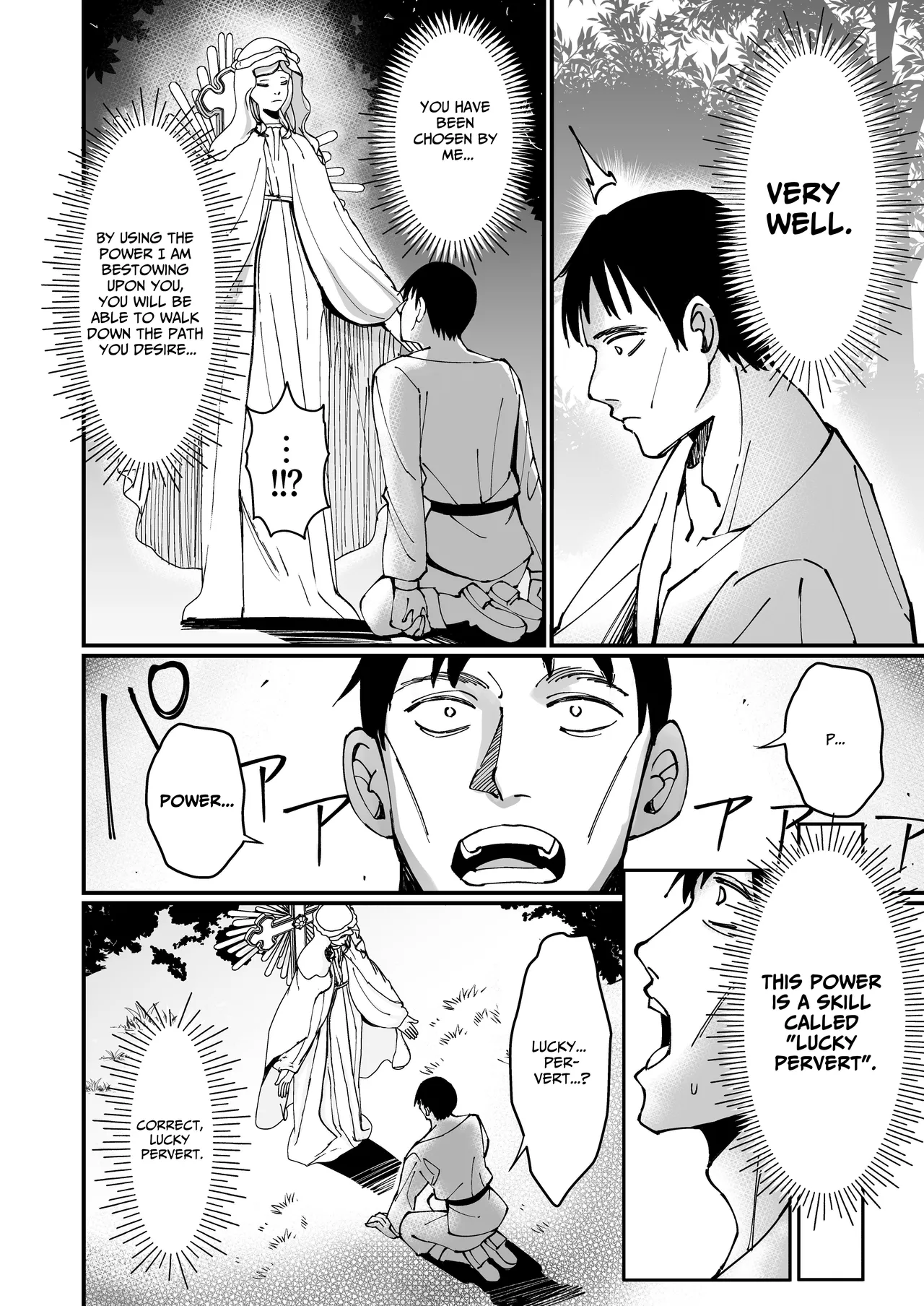 TOTAL DEFEAT ~preciously raised noble family daughter begs for commoner dick~ page 6
