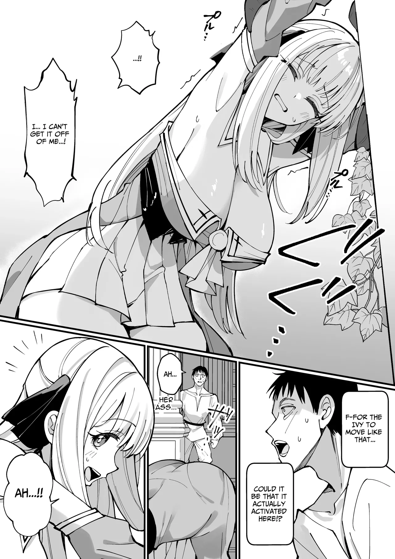 TOTAL DEFEAT ~preciously raised noble family daughter begs for commoner dick~ page 12