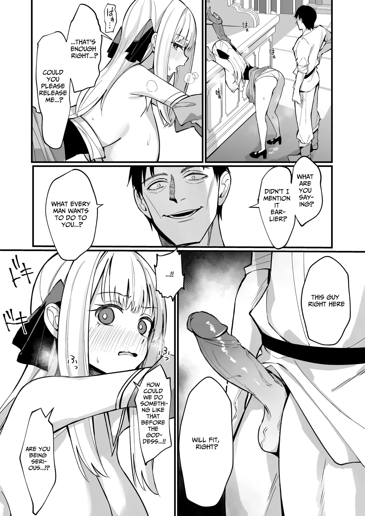 TOTAL DEFEAT ~preciously raised noble family daughter begs for commoner dick~ page 23