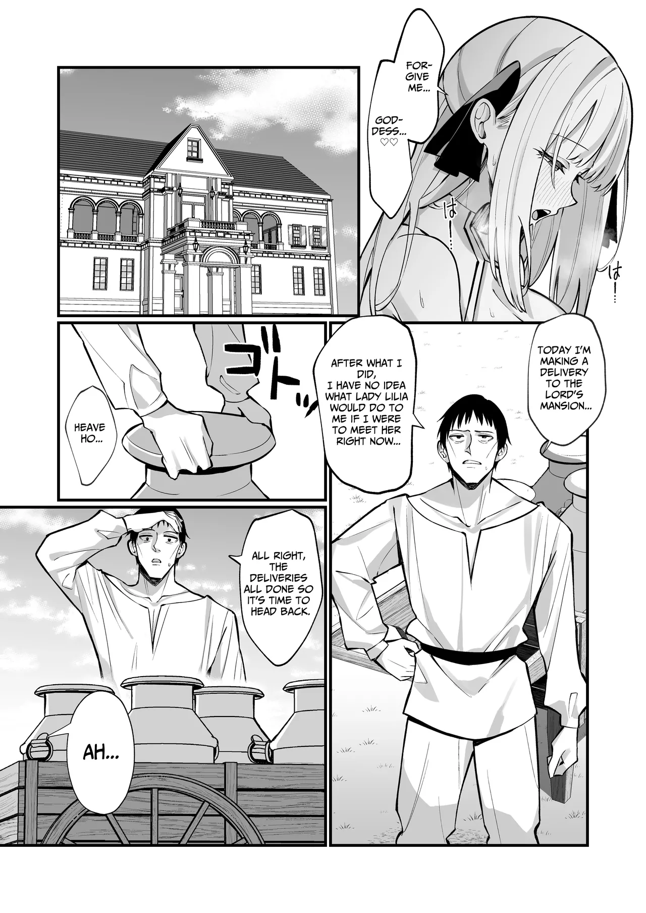 TOTAL DEFEAT ~preciously raised noble family daughter begs for commoner dick~ page 30