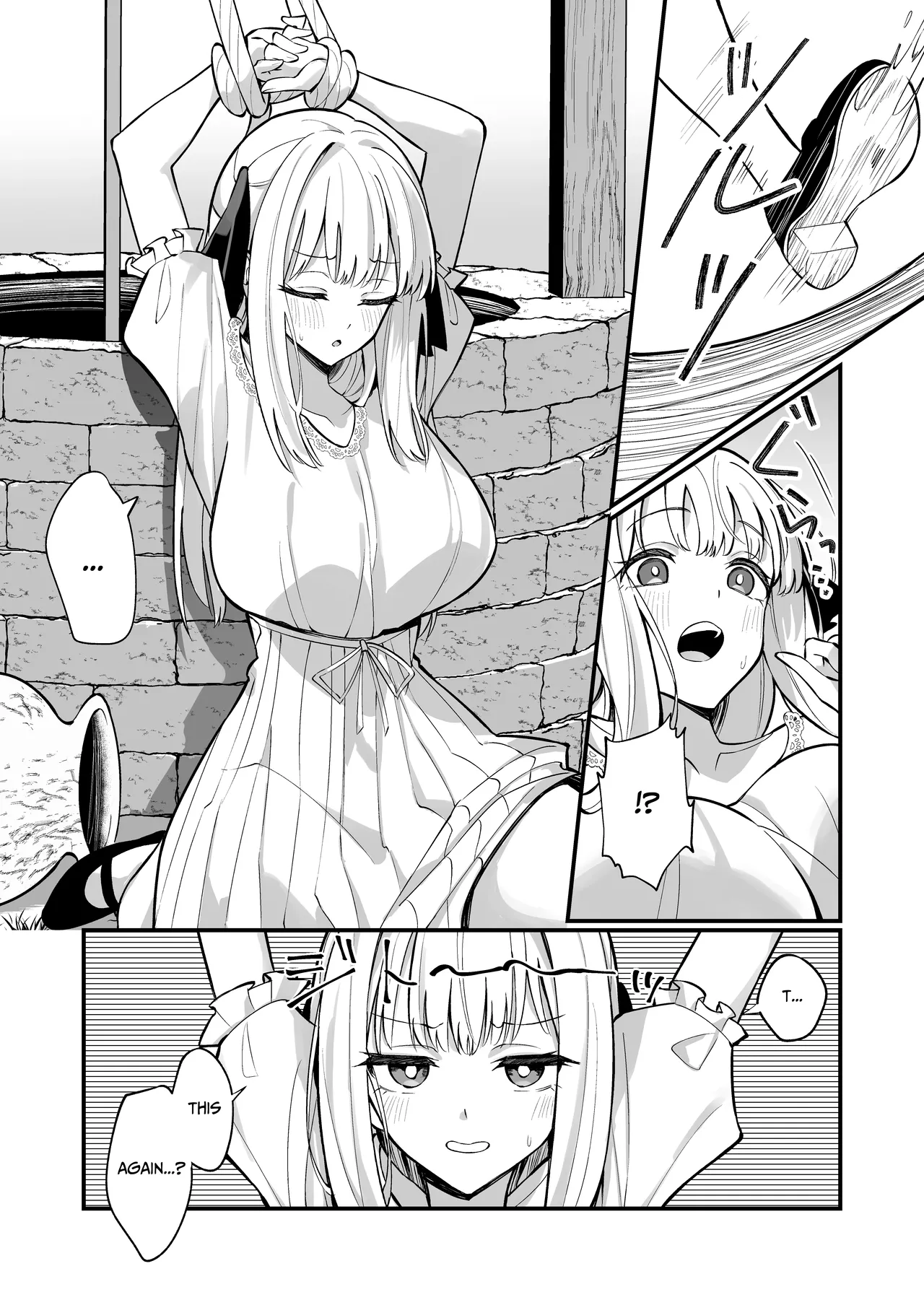 TOTAL DEFEAT ~preciously raised noble family daughter begs for commoner dick~ page 32