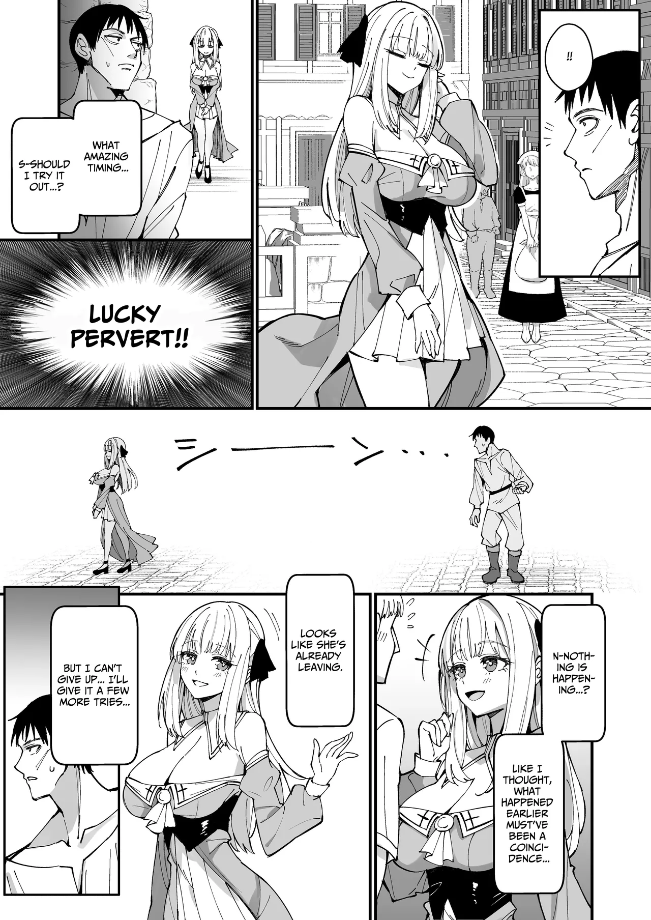 TOTAL DEFEAT ~preciously raised noble family daughter begs for commoner dick~ page 9
