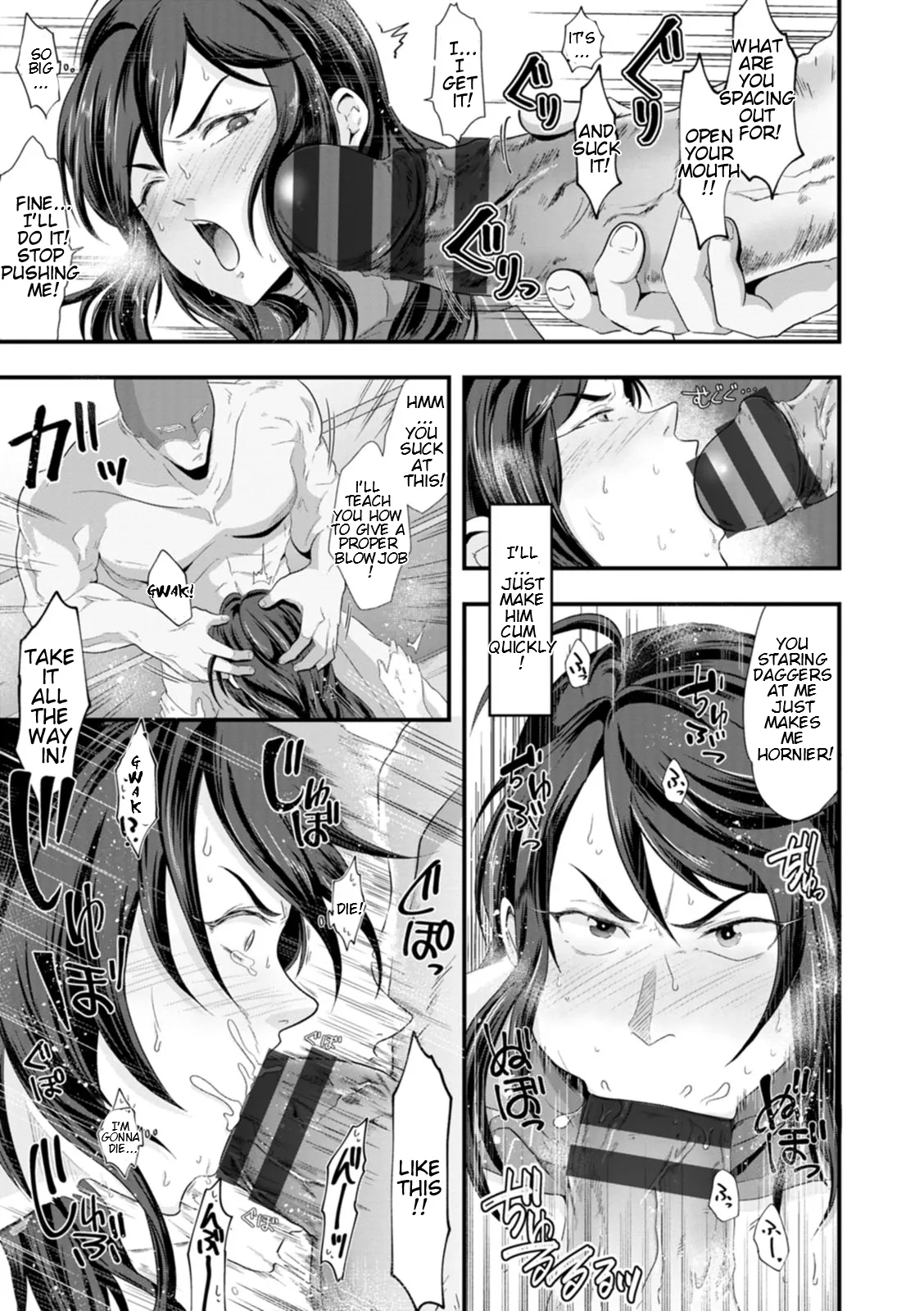 Total Domination page 127