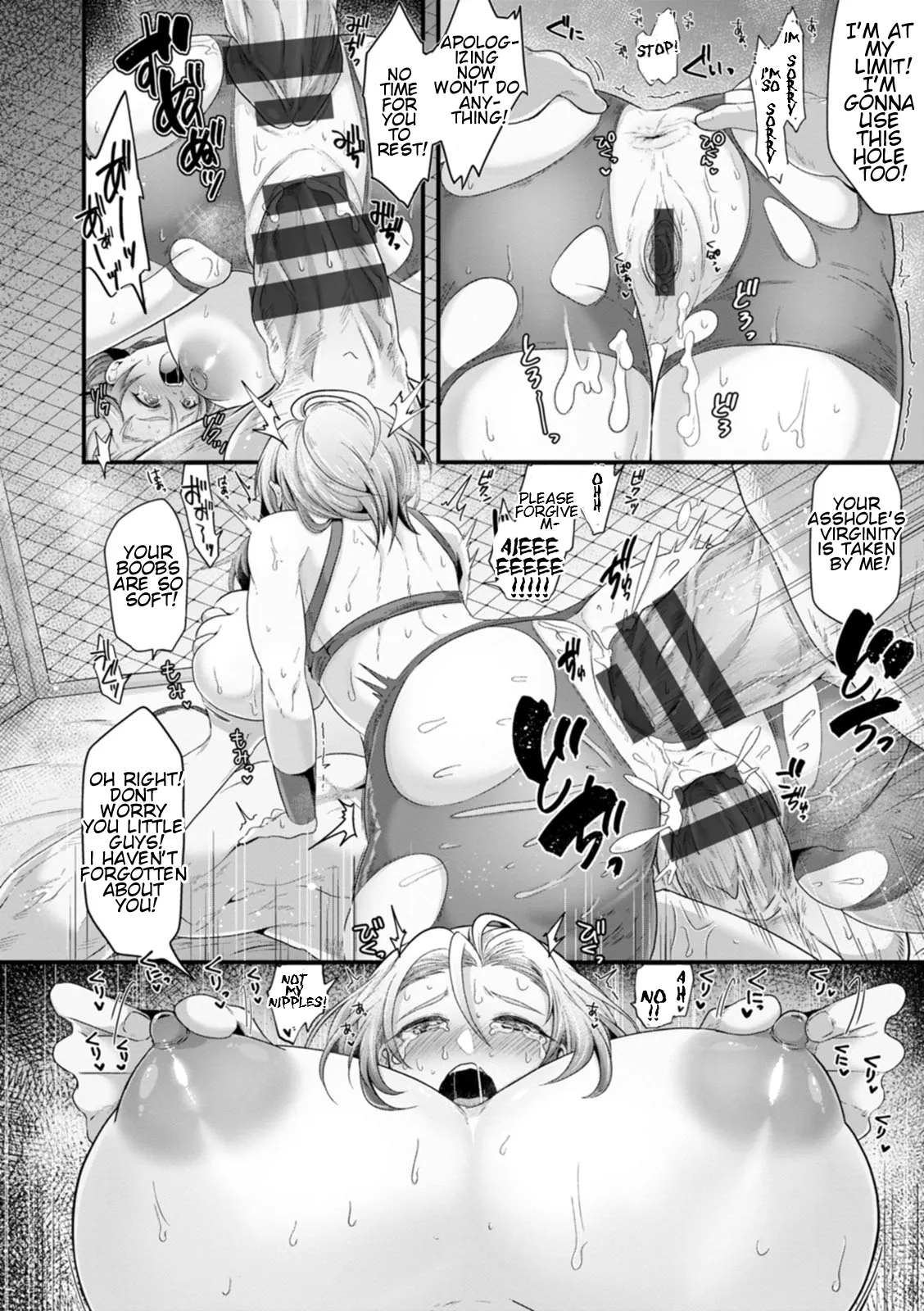 Total Domination page 154