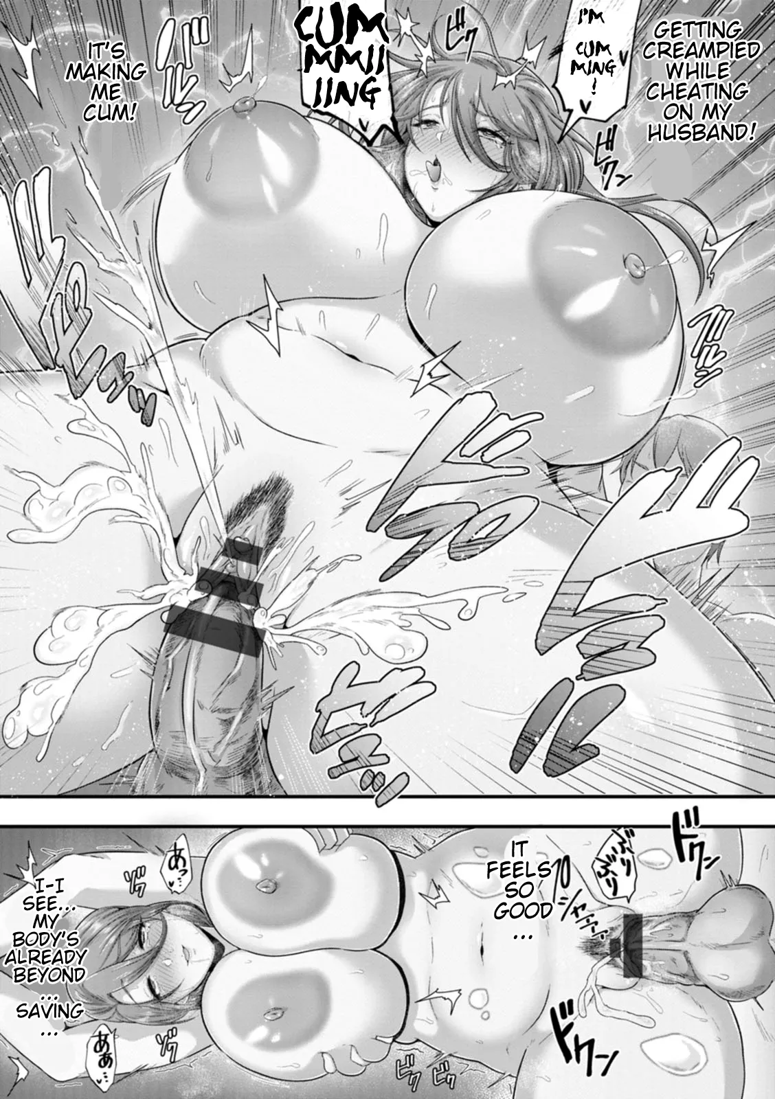 Total Domination page 91