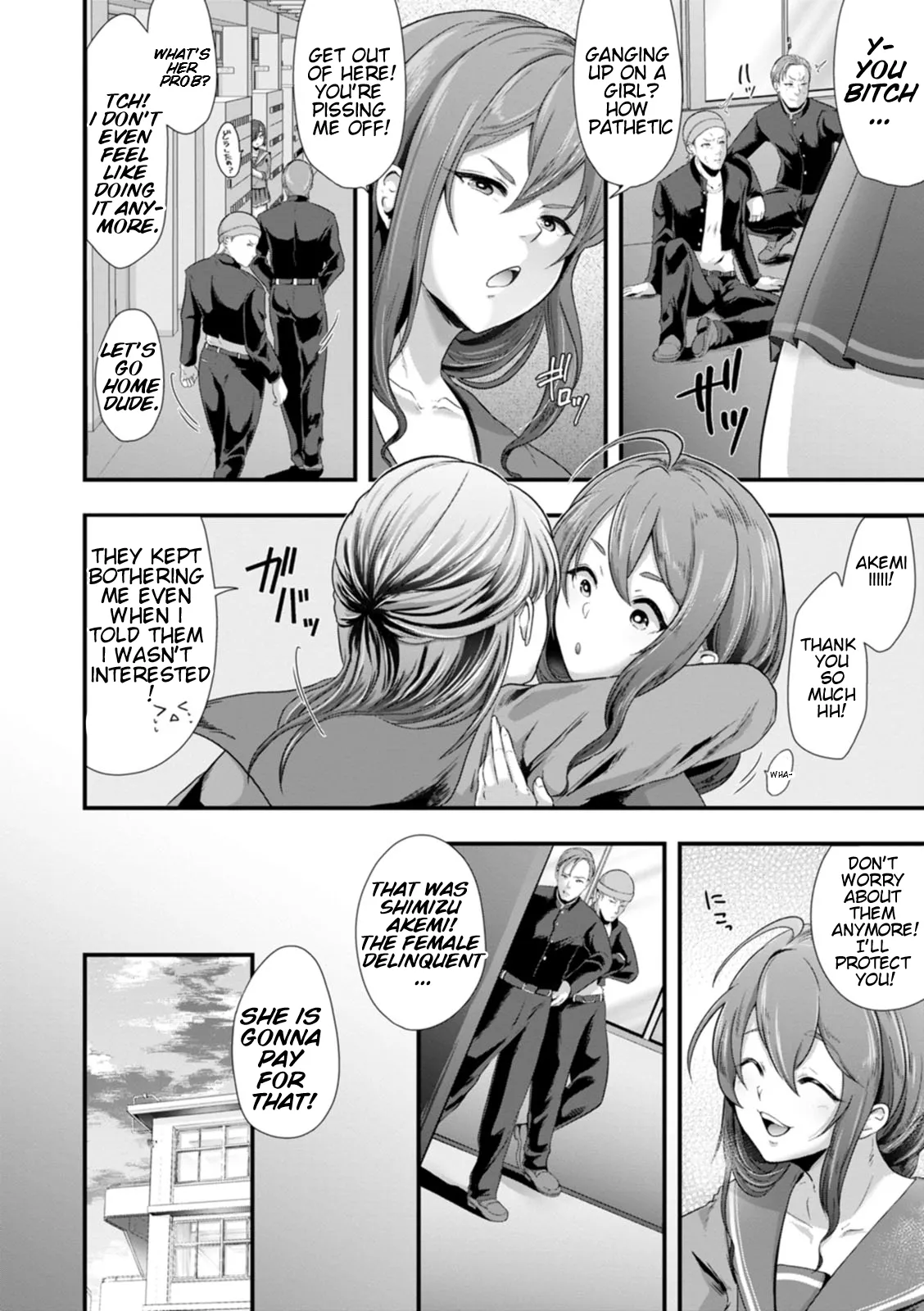 Total Domination page 96
