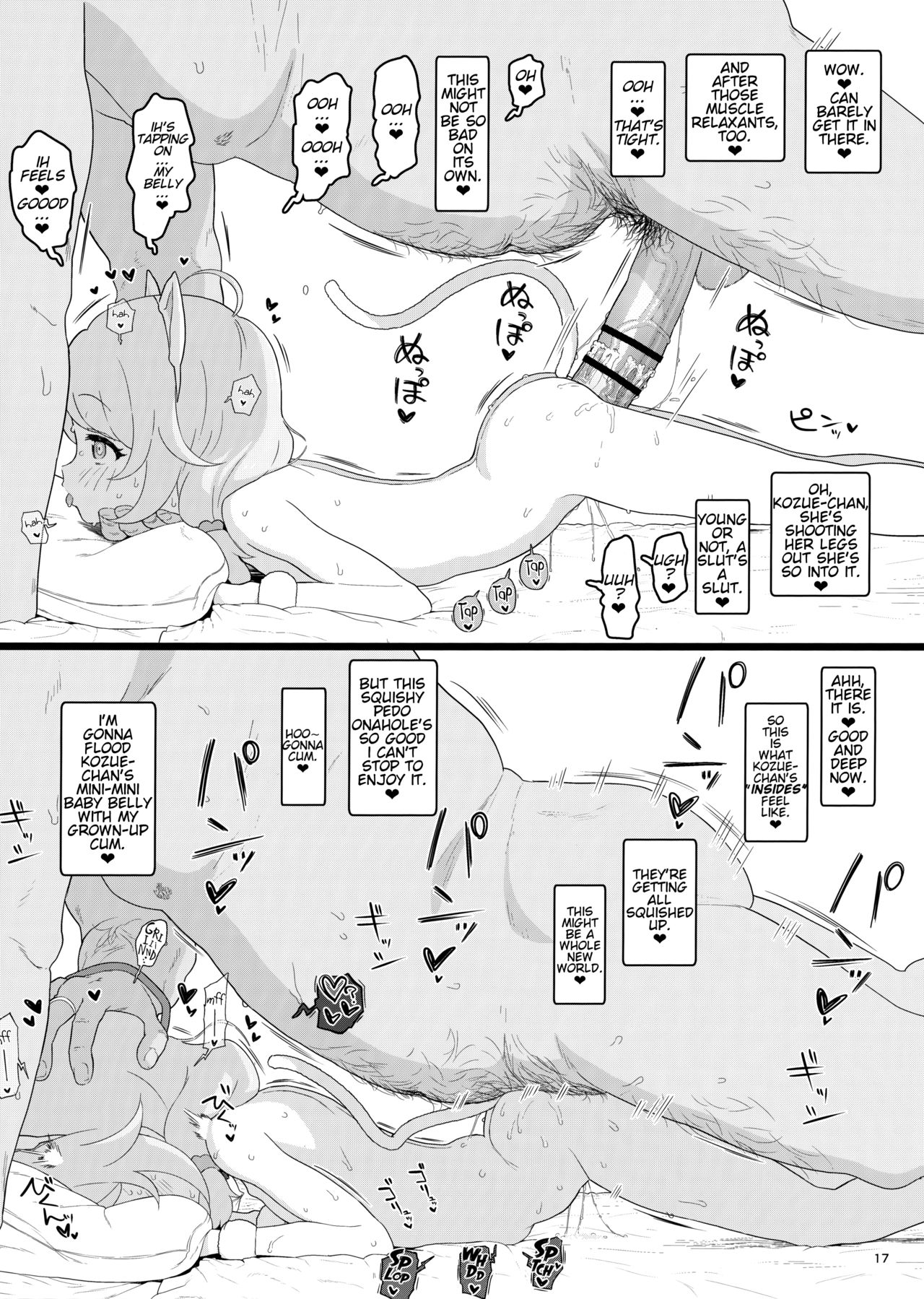 Totokira Academy Live Raw and Uncut SP page 16