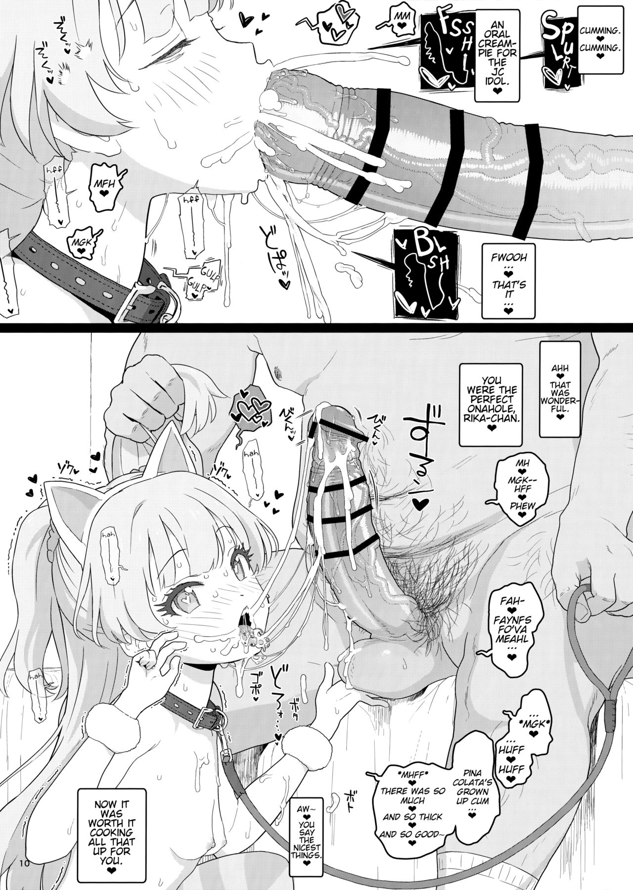Totokira Academy Live Raw and Uncut SP page 9
