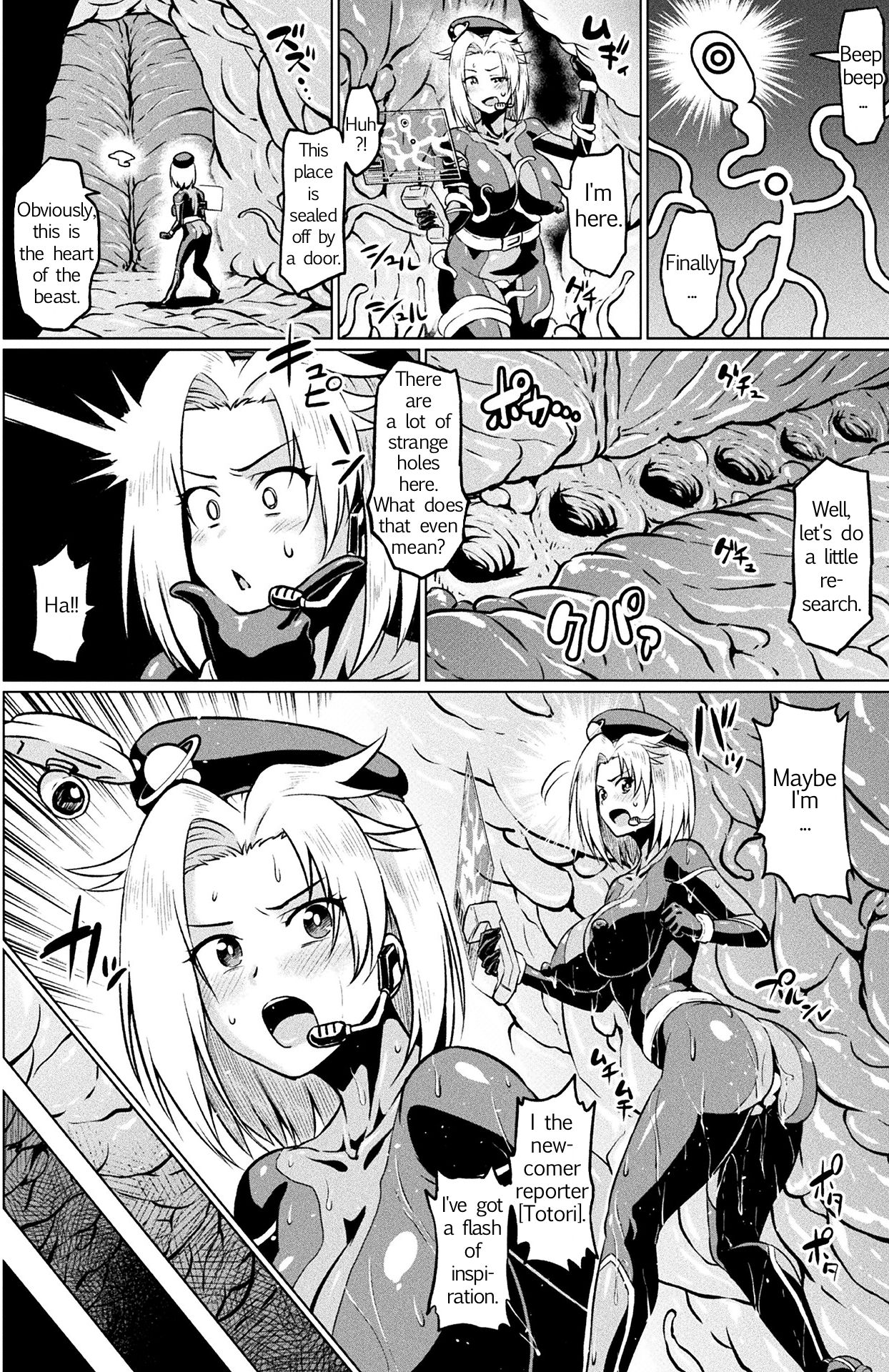 Totsugeki Chousa!! Space Scoop page 12