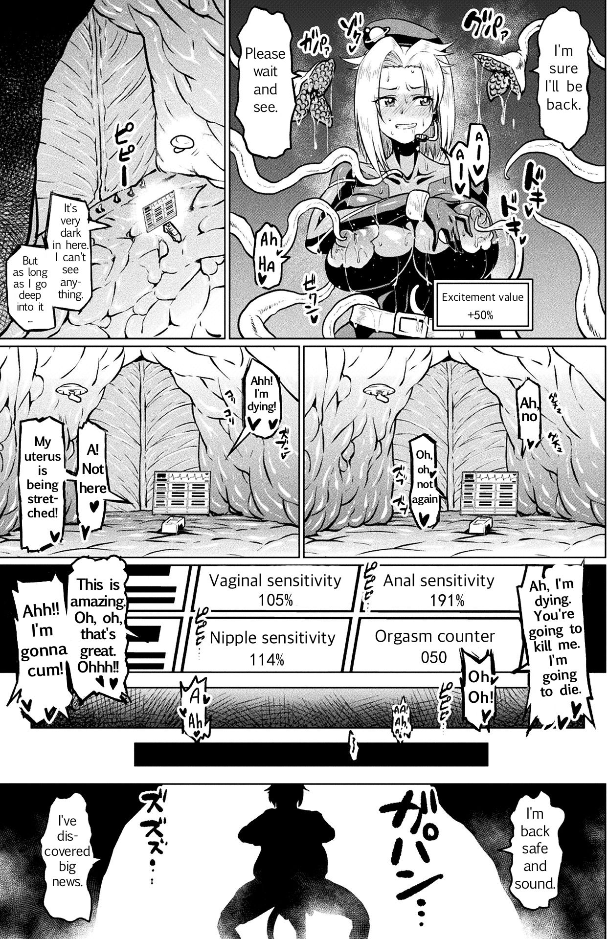 Totsugeki Chousa!! Space Scoop page 19