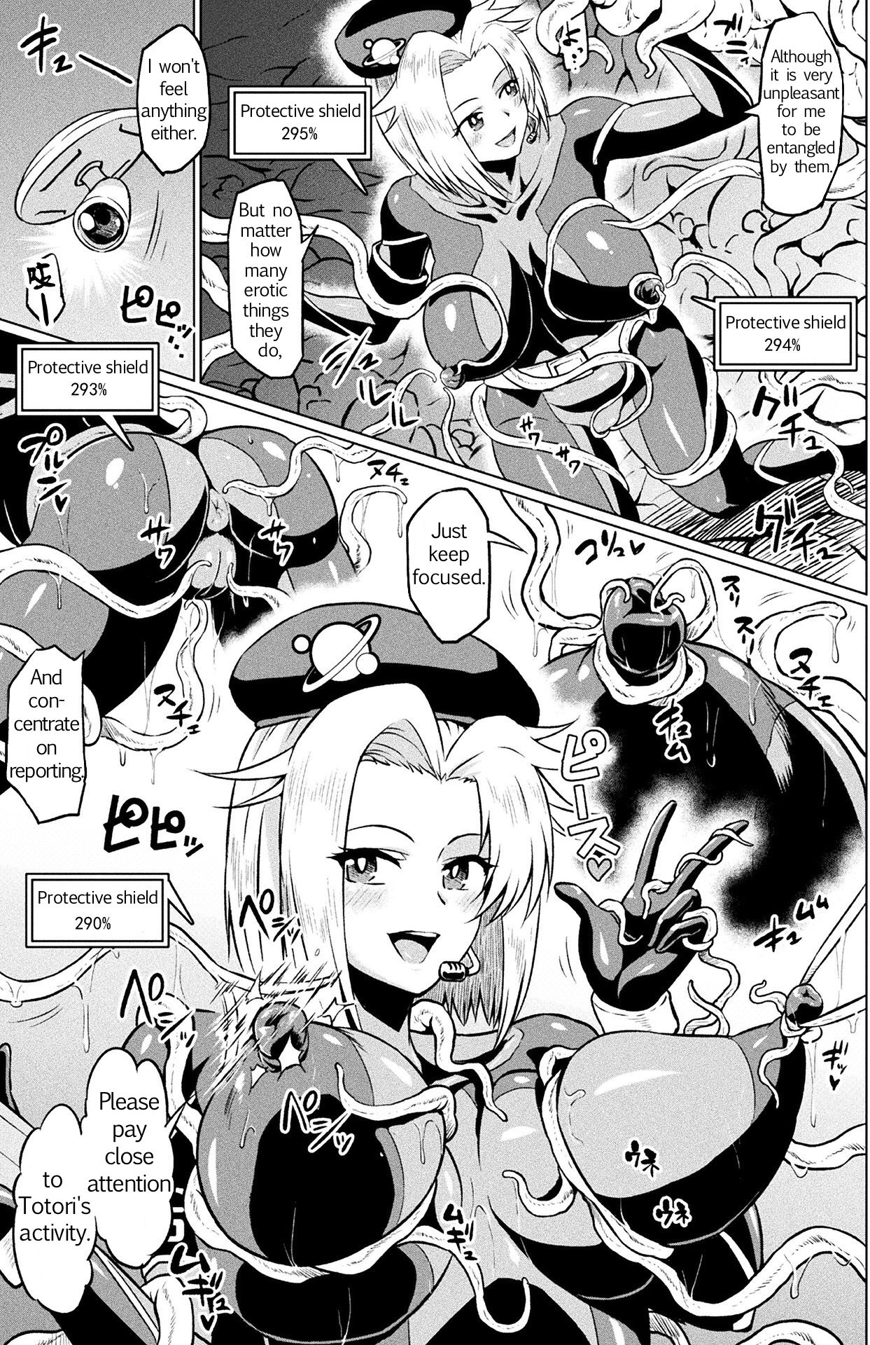 Totsugeki Chousa!! Space Scoop page 3