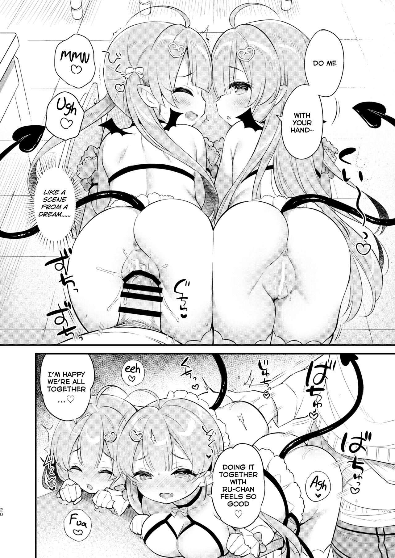 Totsugeki Futago Succubus-chan ② page 20