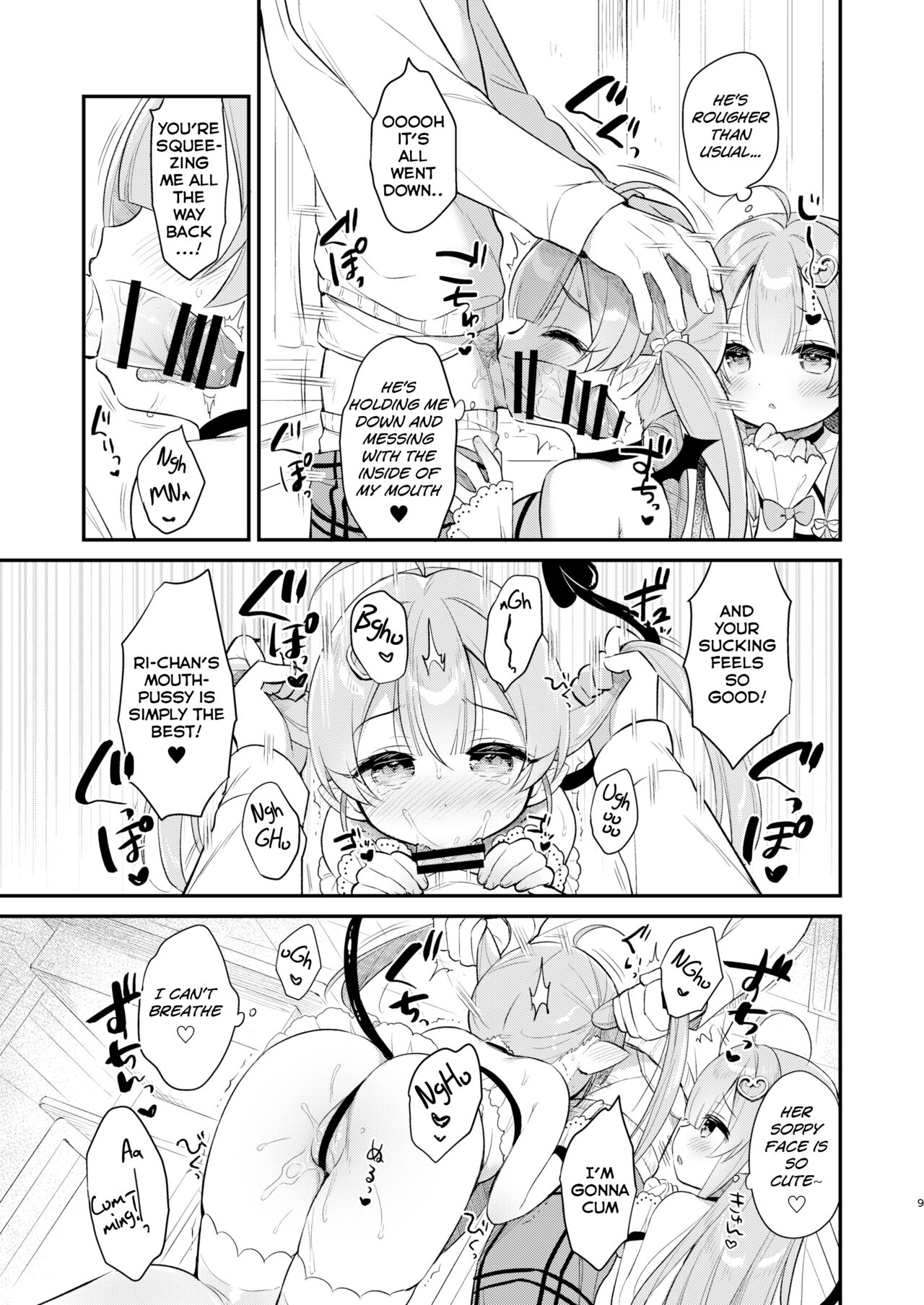 Totsugeki Futago Succubus-chan ② page 9
