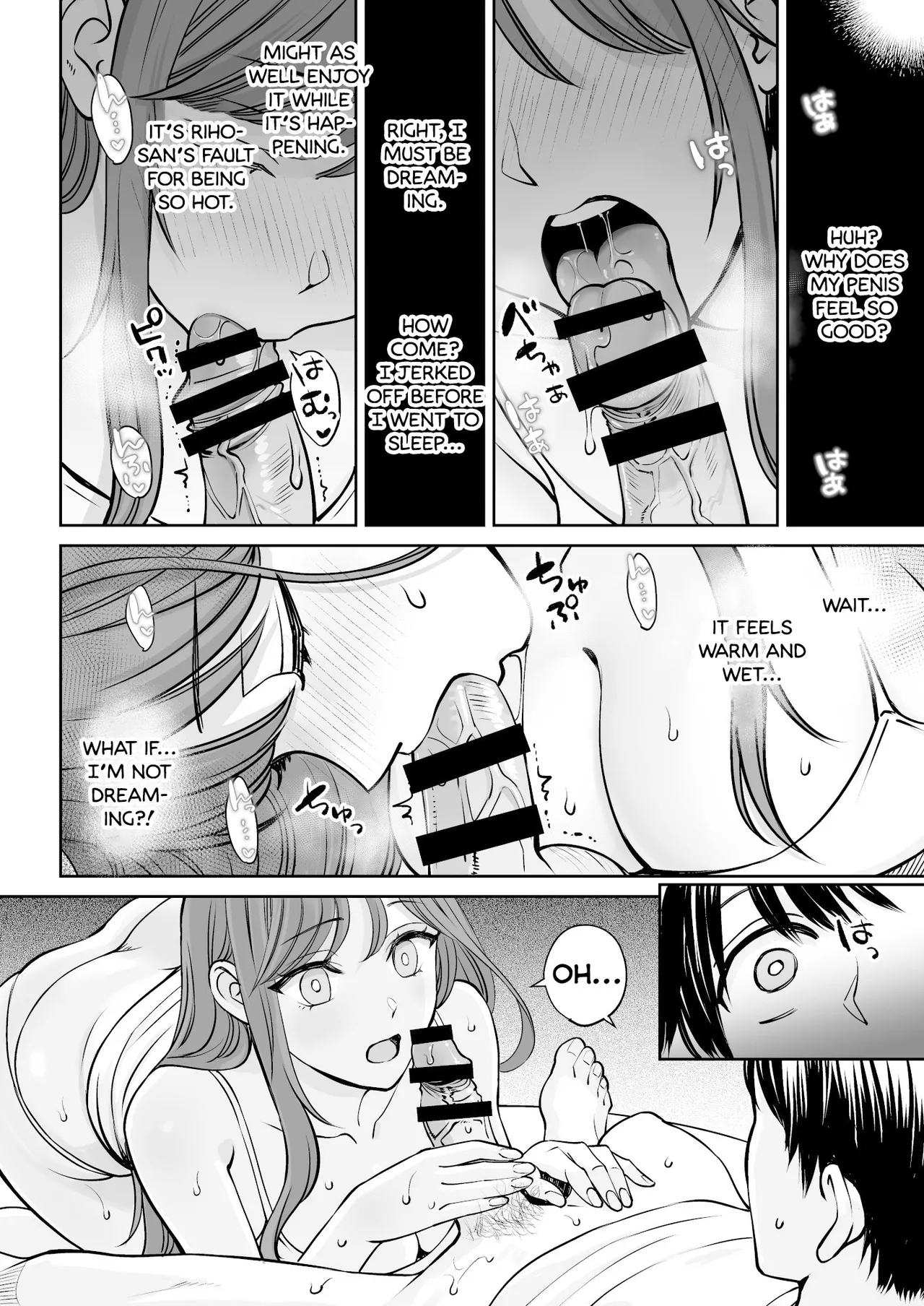 Totsuzen Ane ga Dekita Hanashi page 13