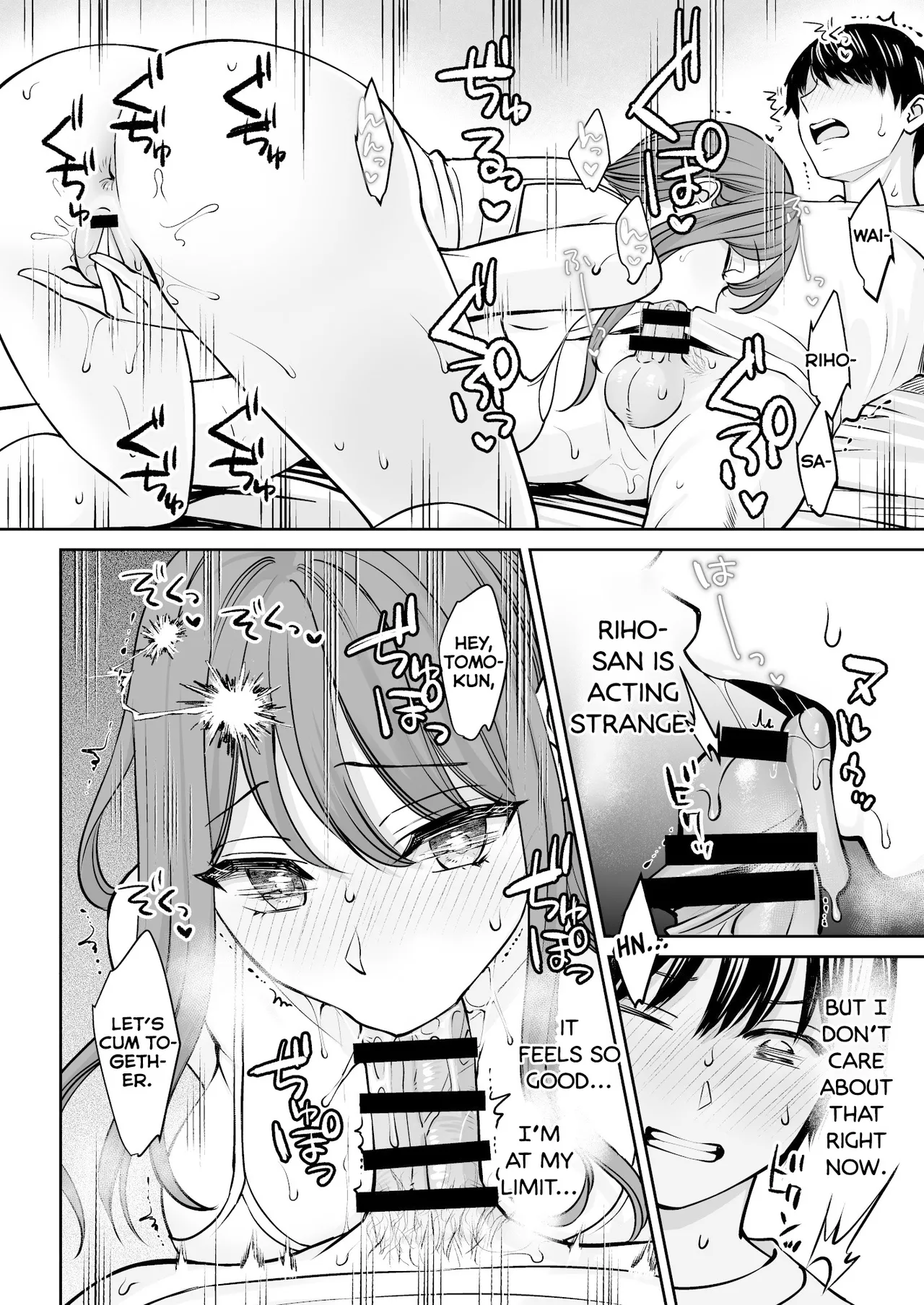 Totsuzen Ane ga Dekita Hanashi page 17